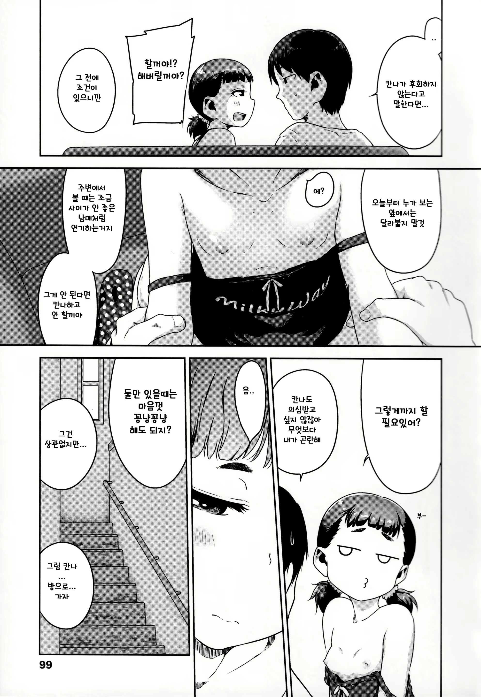 Content 1935034 - 105 페이지
