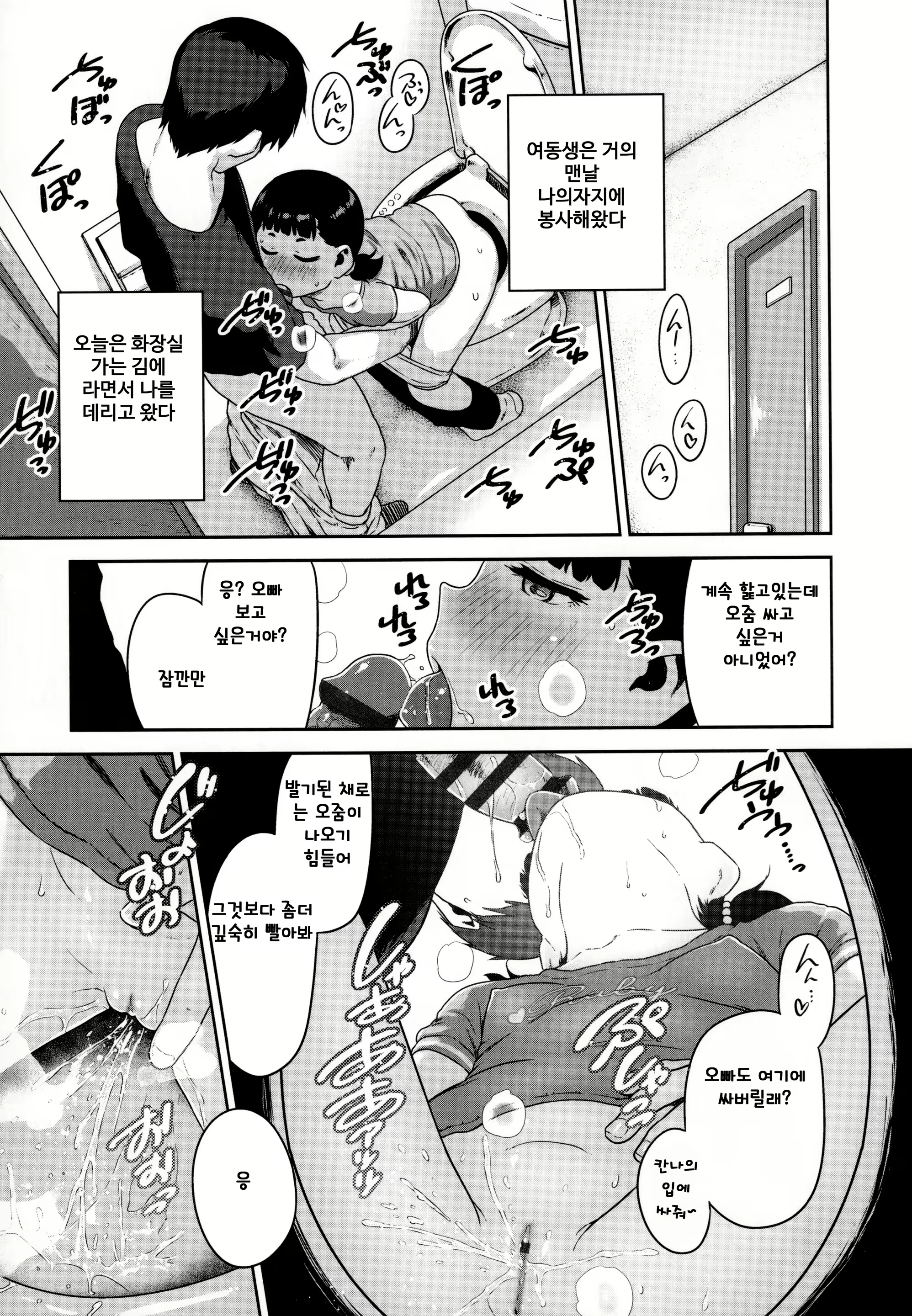 Content 1935034 - 115 페이지