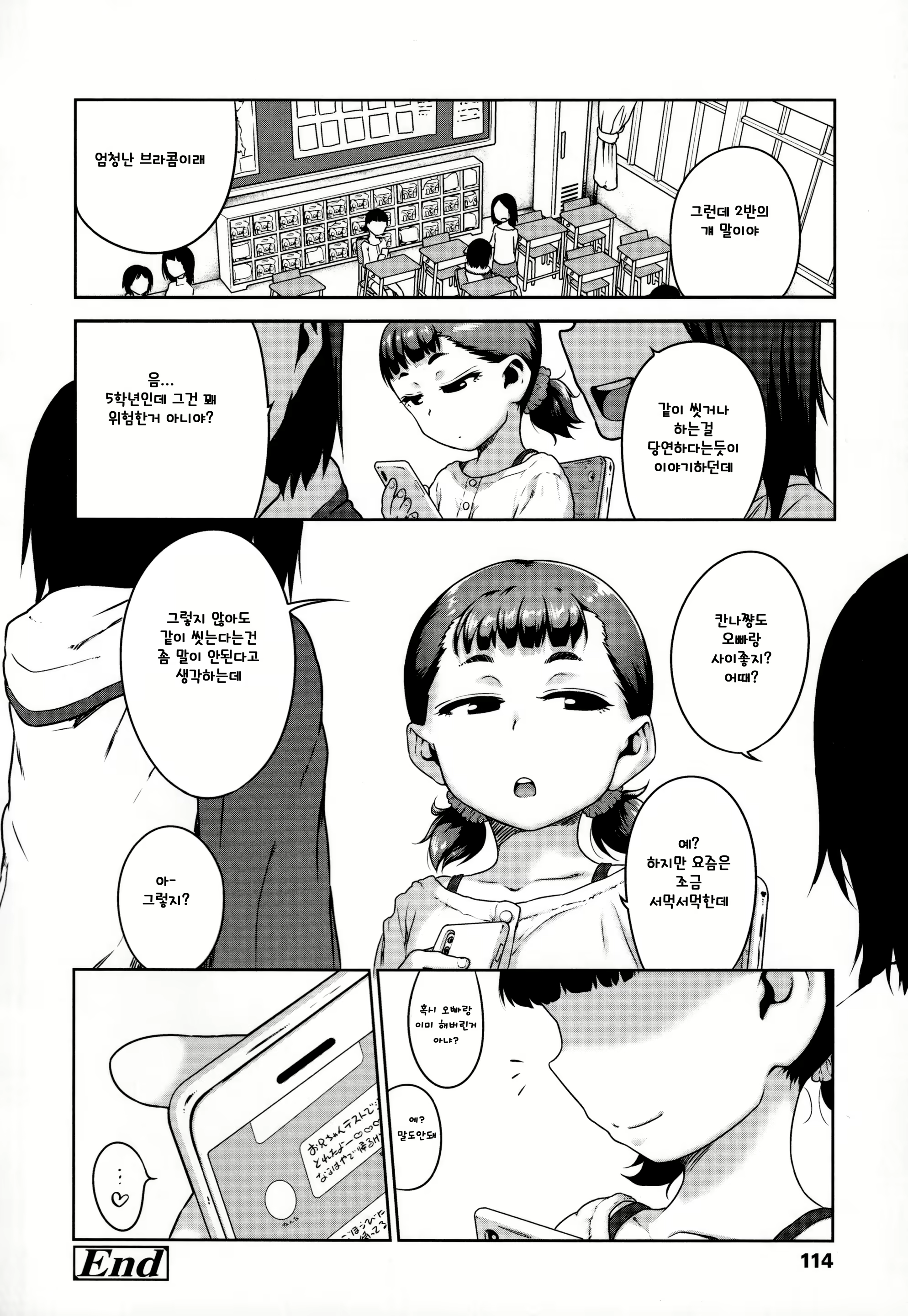 Content 1935034 - 120 페이지