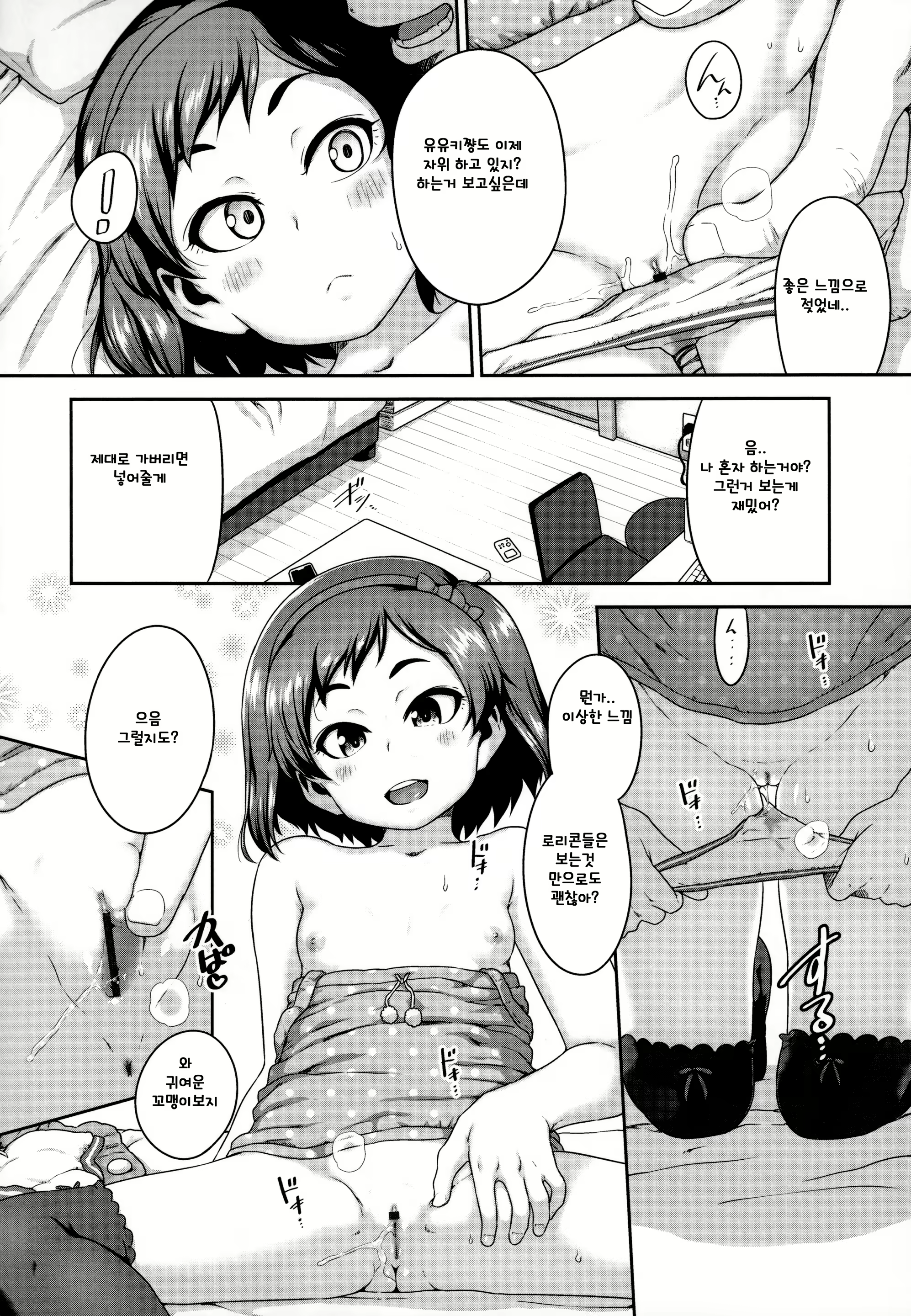 Content 1935034 - 128 페이지