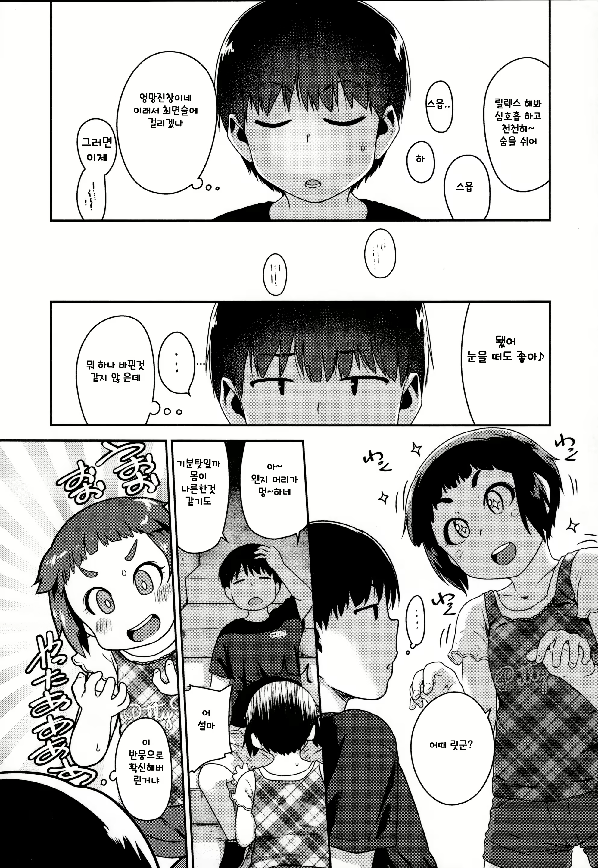 Content 1935034 - 146 페이지