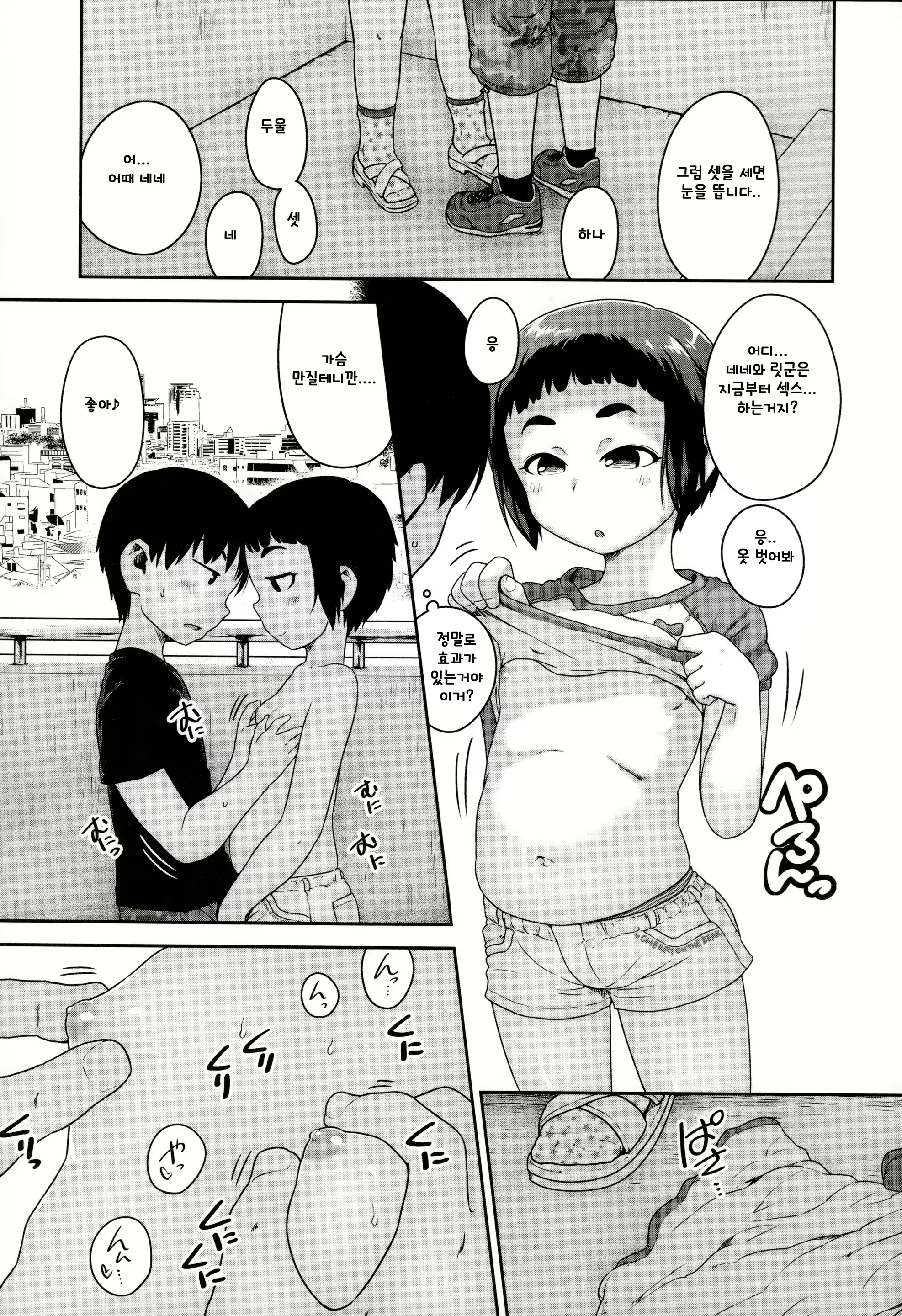 Content 1935034 - 155 페이지