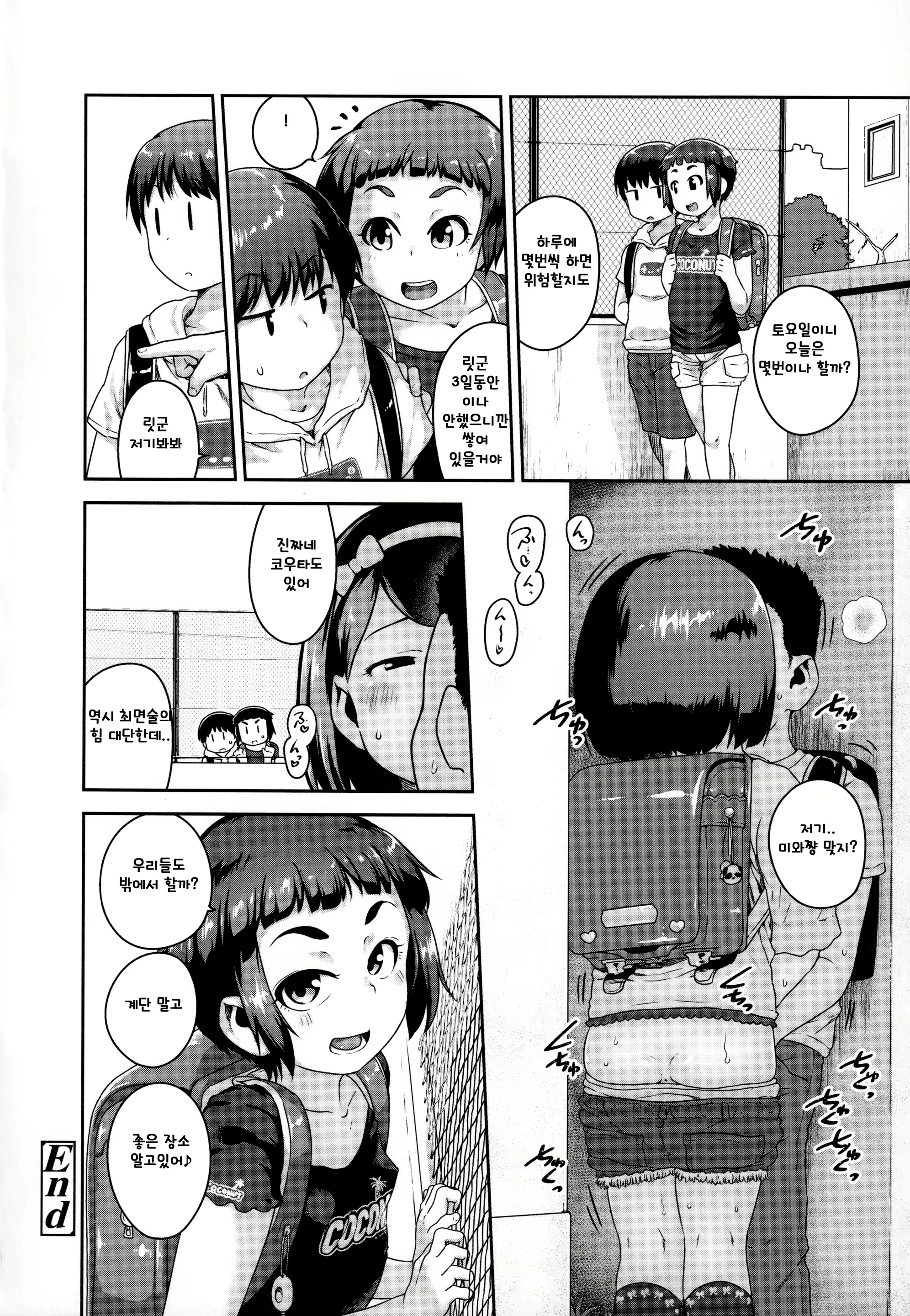 Content 1935034 - 166 페이지