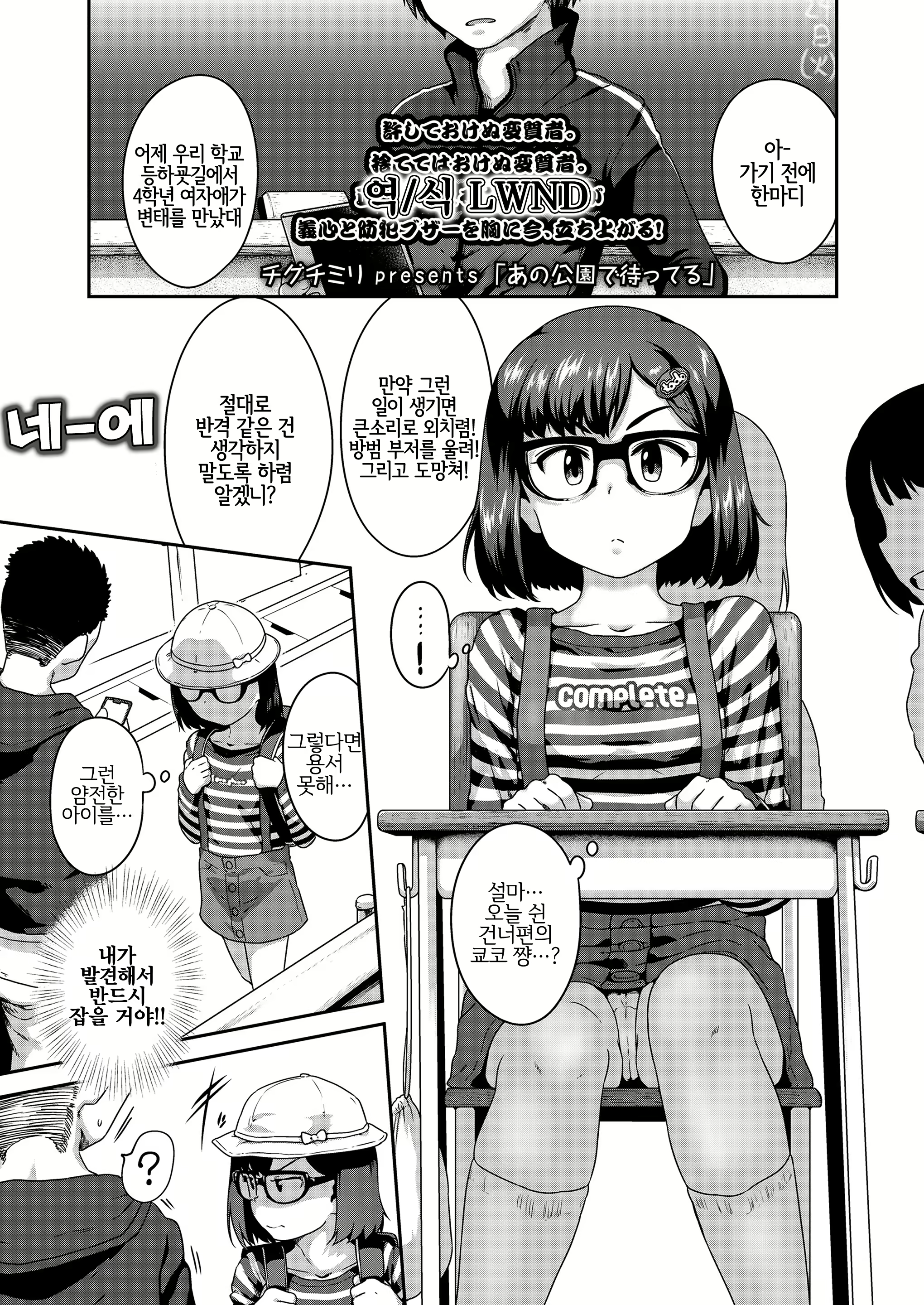 Content 1935034 - 167 페이지