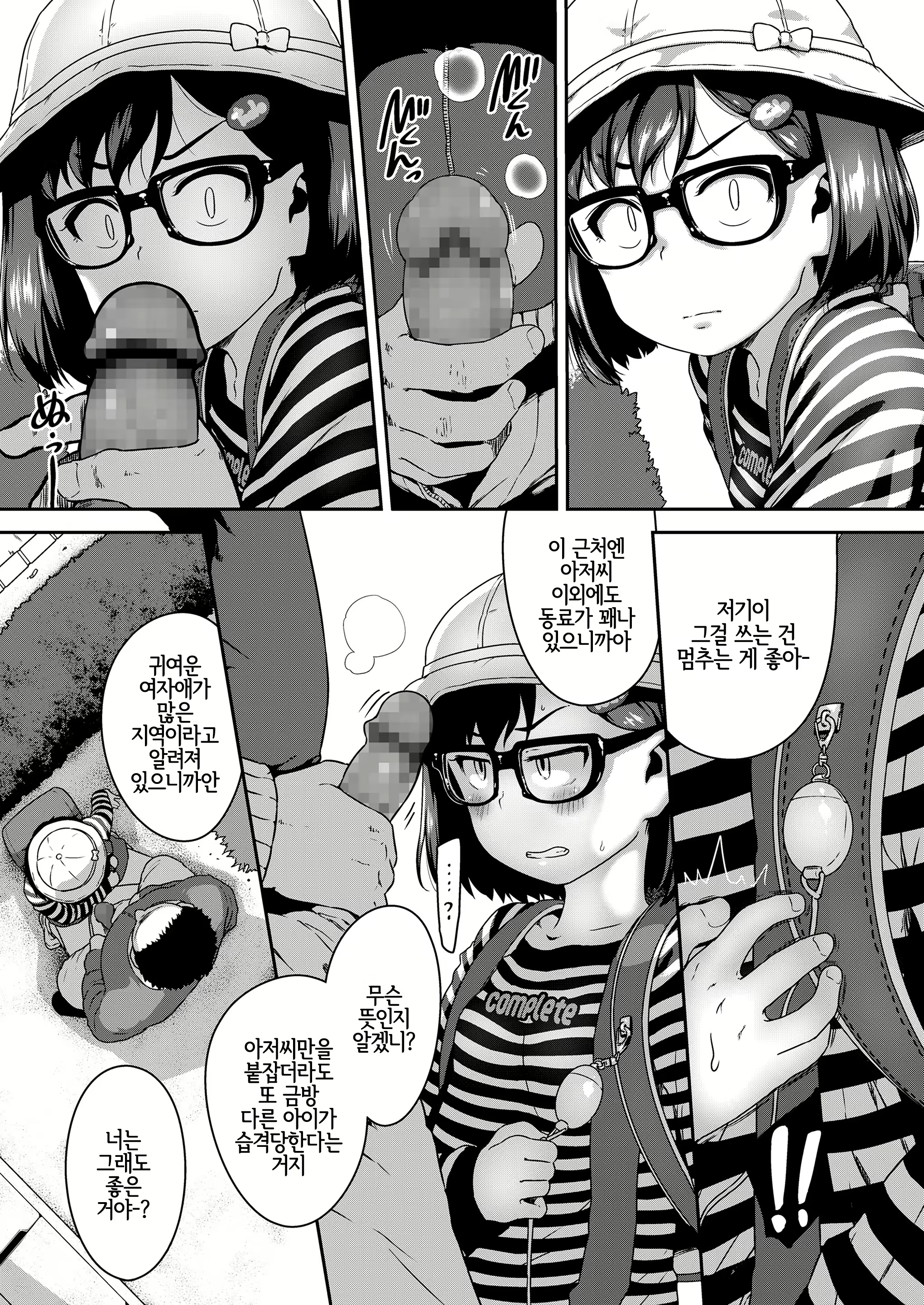Content 1935034 - 169 페이지