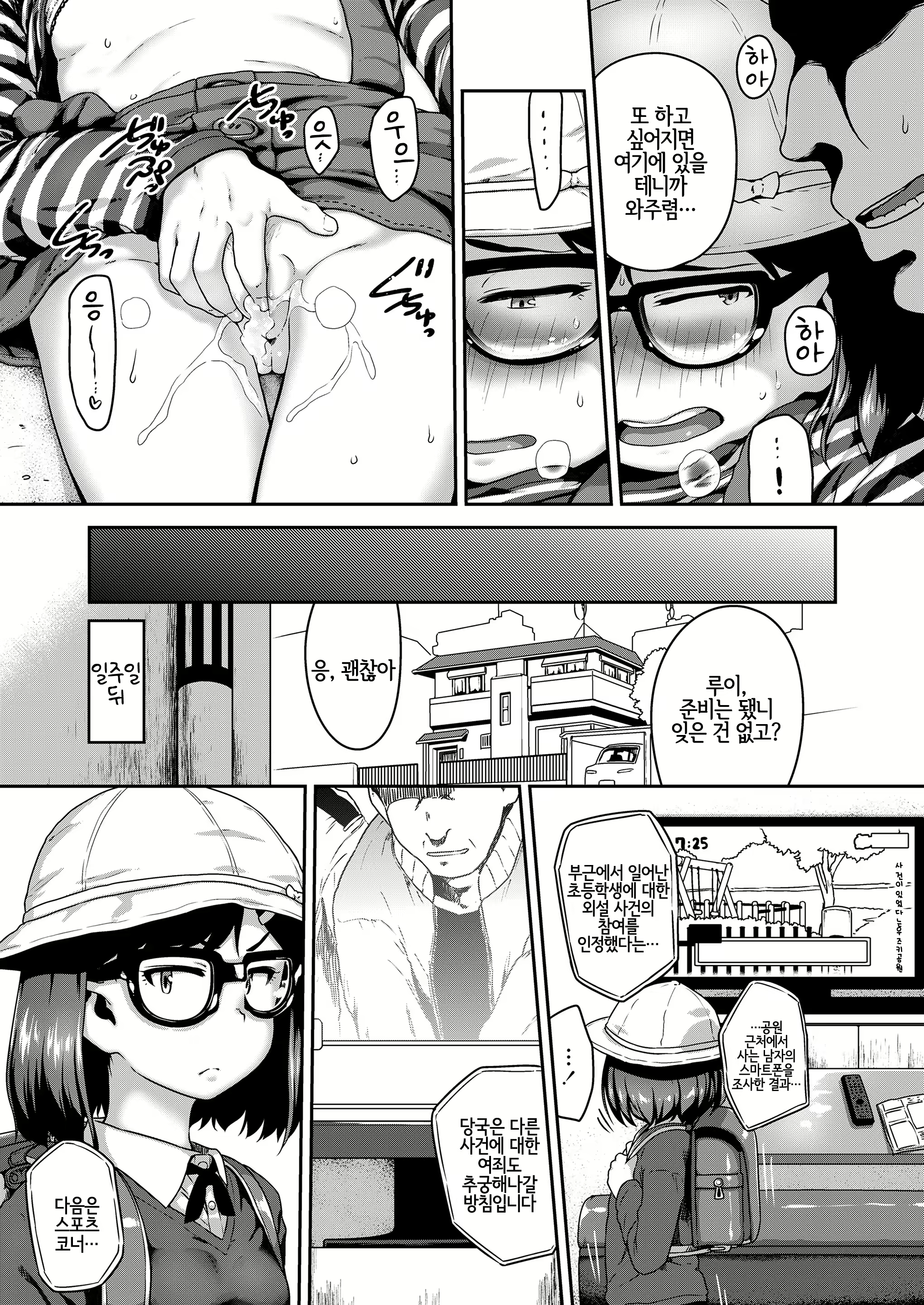 Content 1935034 - 183 페이지
