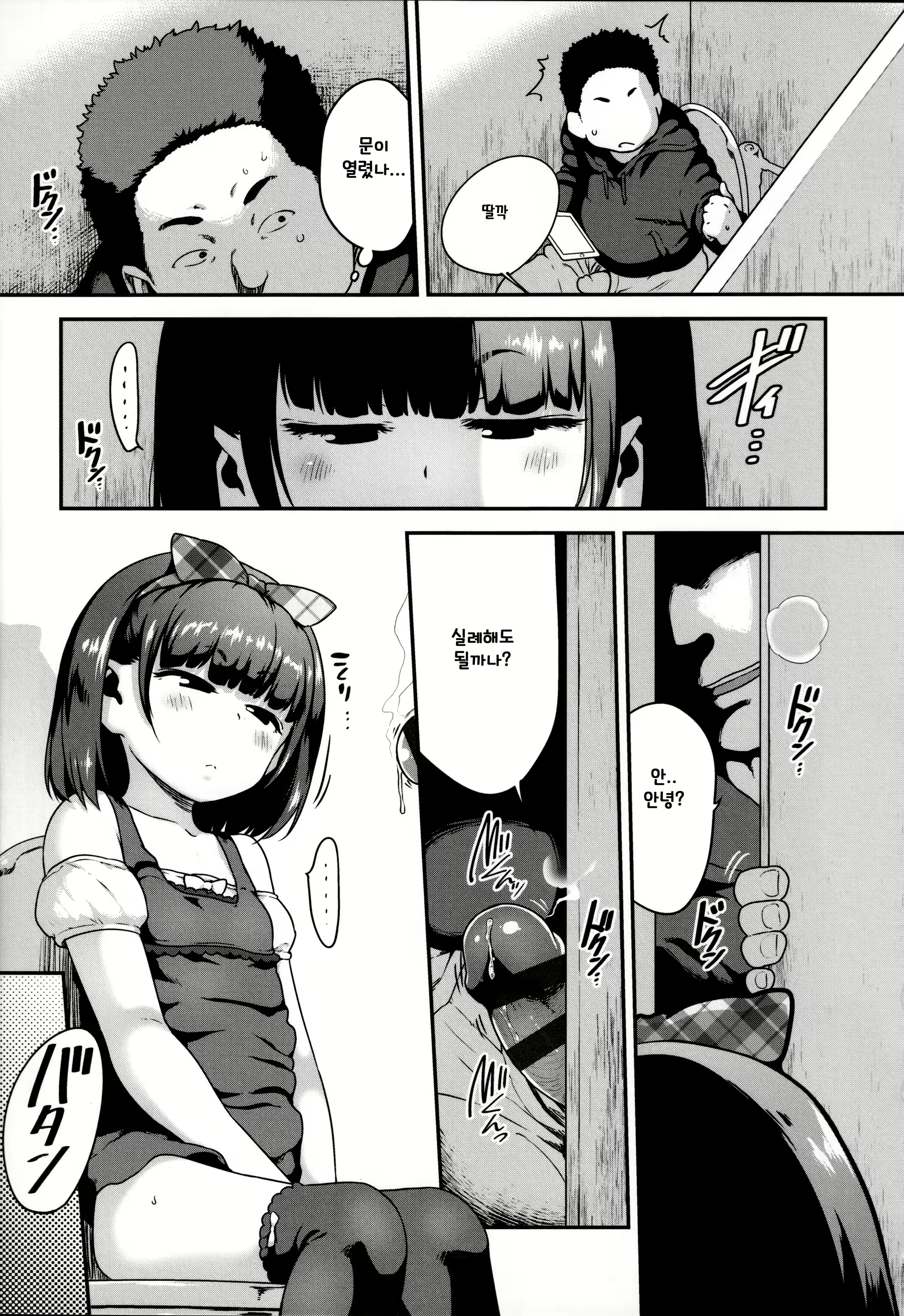 Content 1935034 - 85 페이지