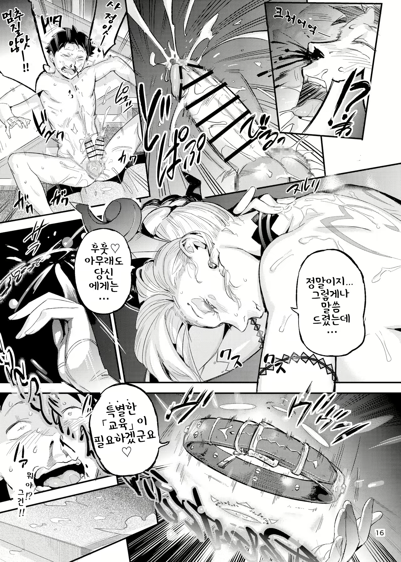Content 1935276 - 17 페이지