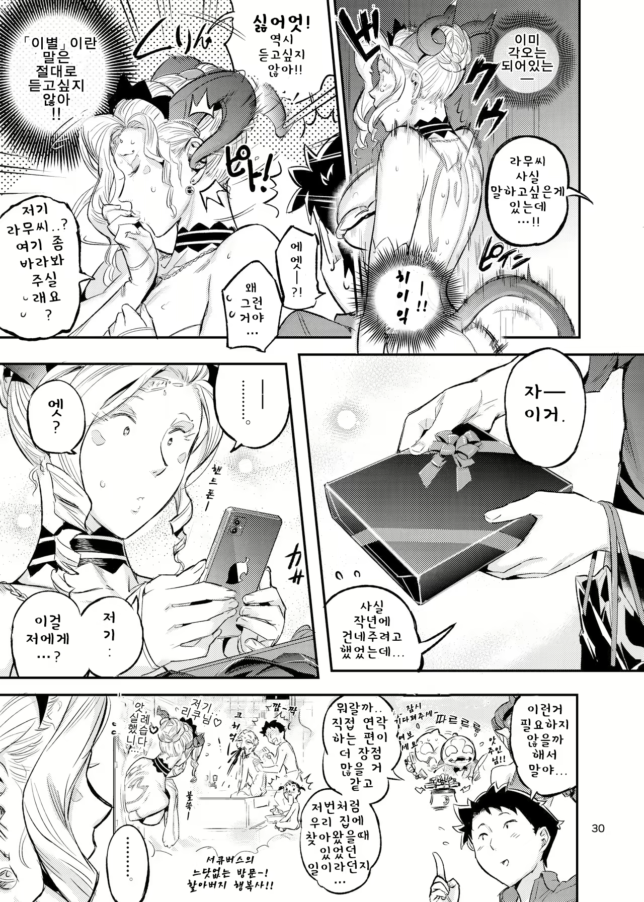 Content 1935276 - 31 페이지