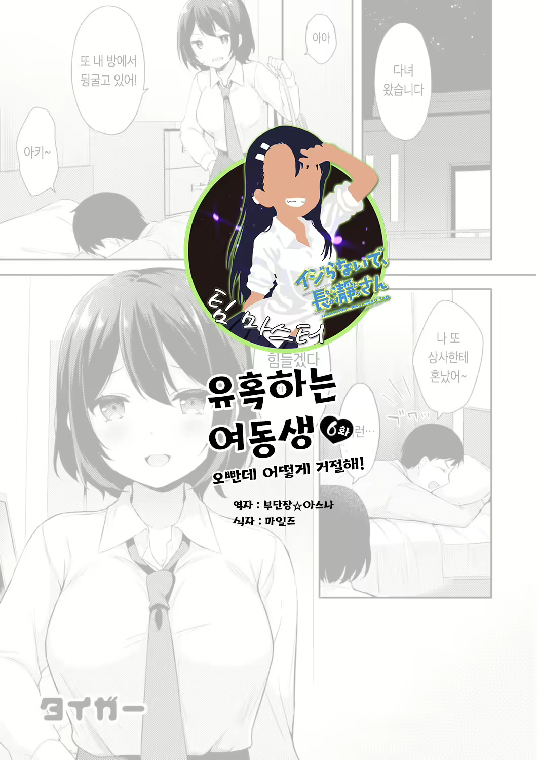 Content 1935279 - 1 페이지