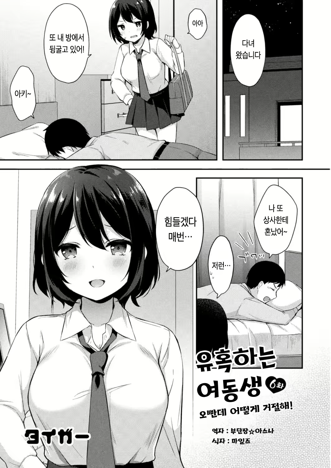 Content 1935279 - 2 페이지