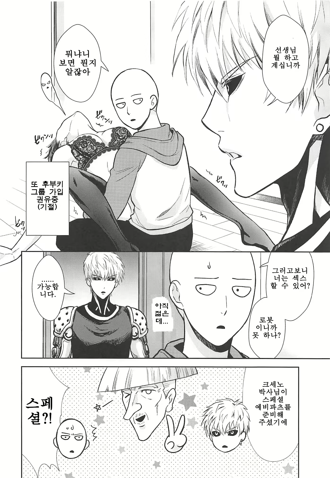 Content 1935368 - 21 페이지