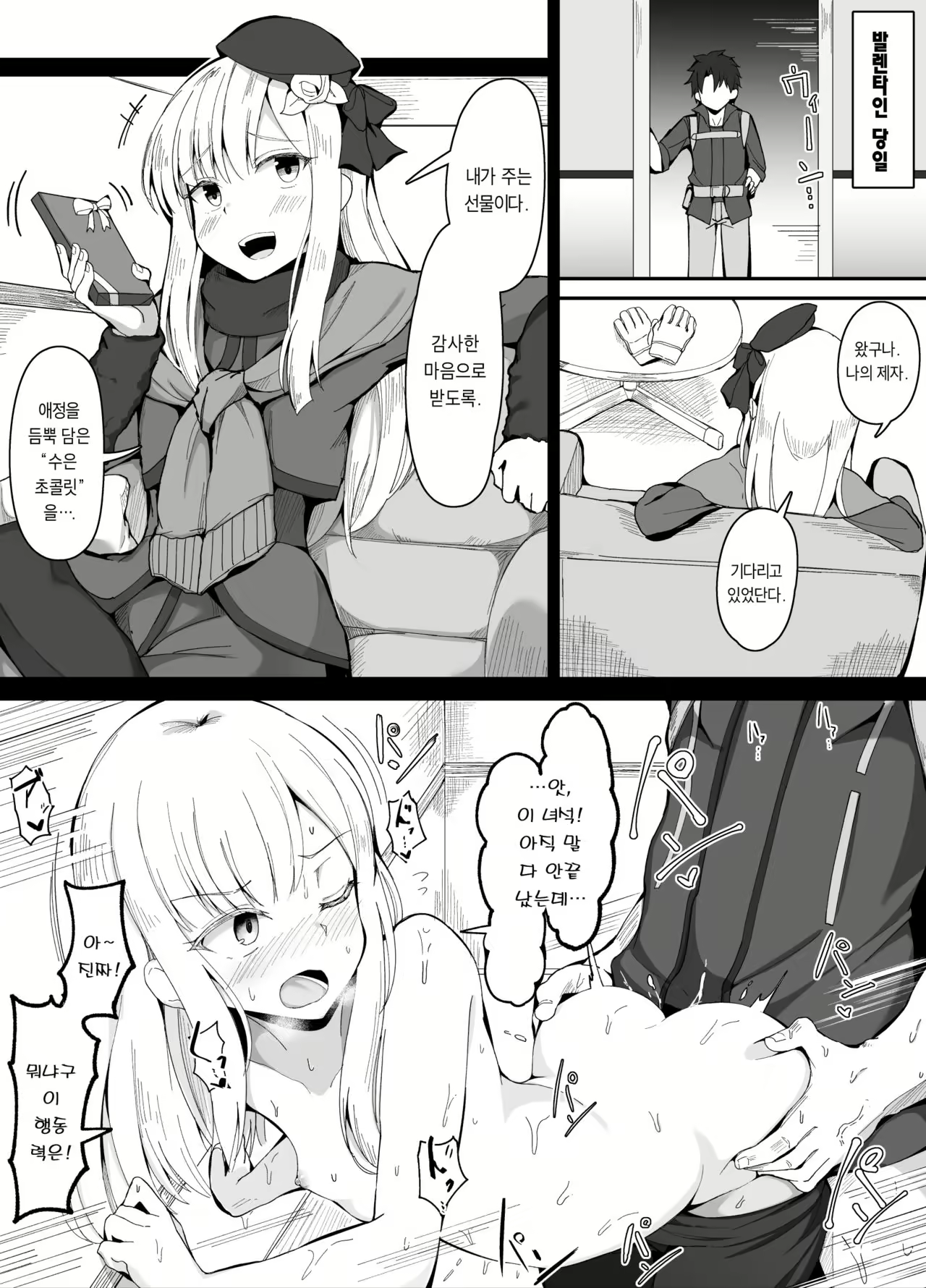 Content 1935430 - 1 페이지