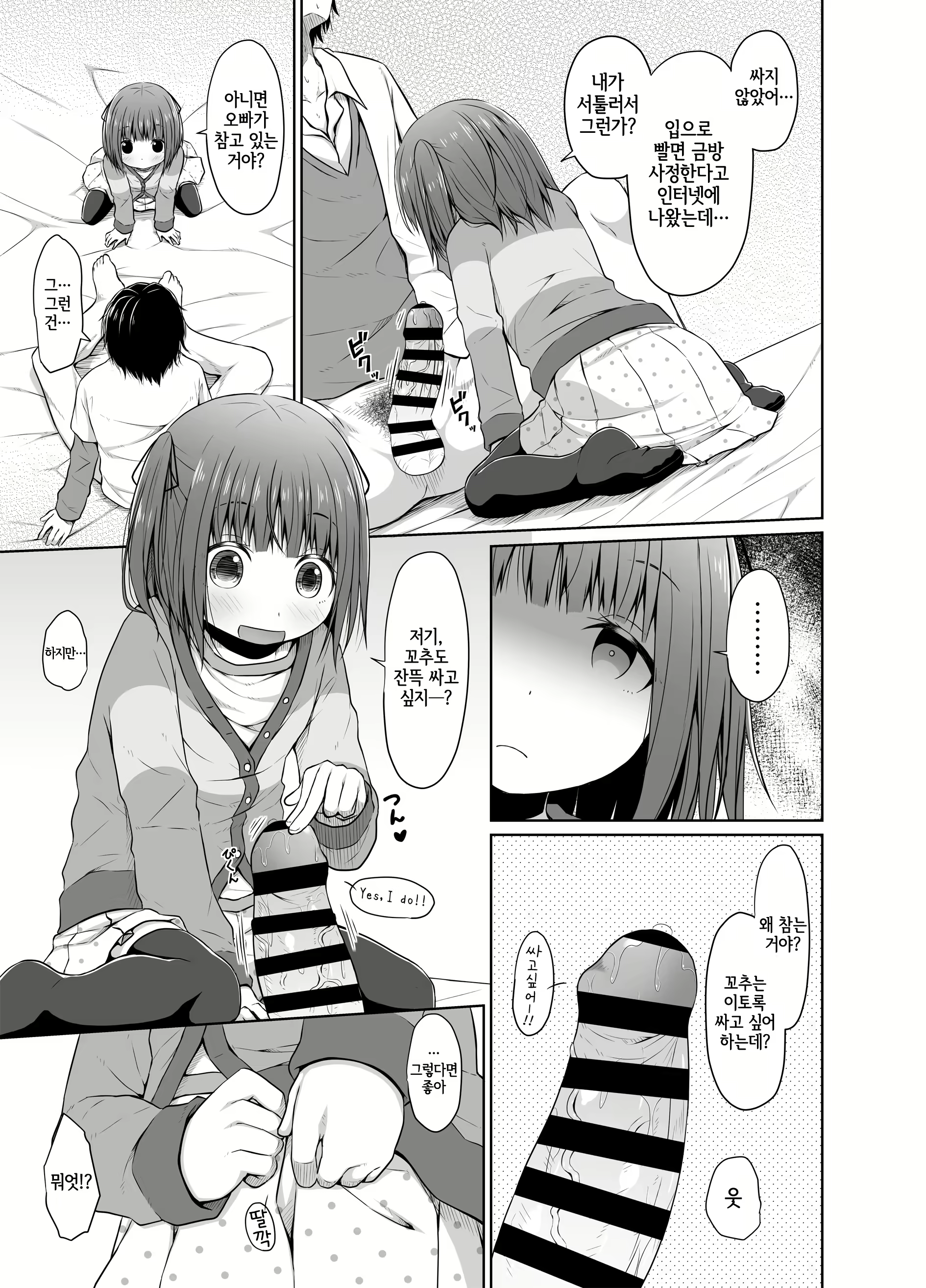 Content 1935465 - 10 페이지
