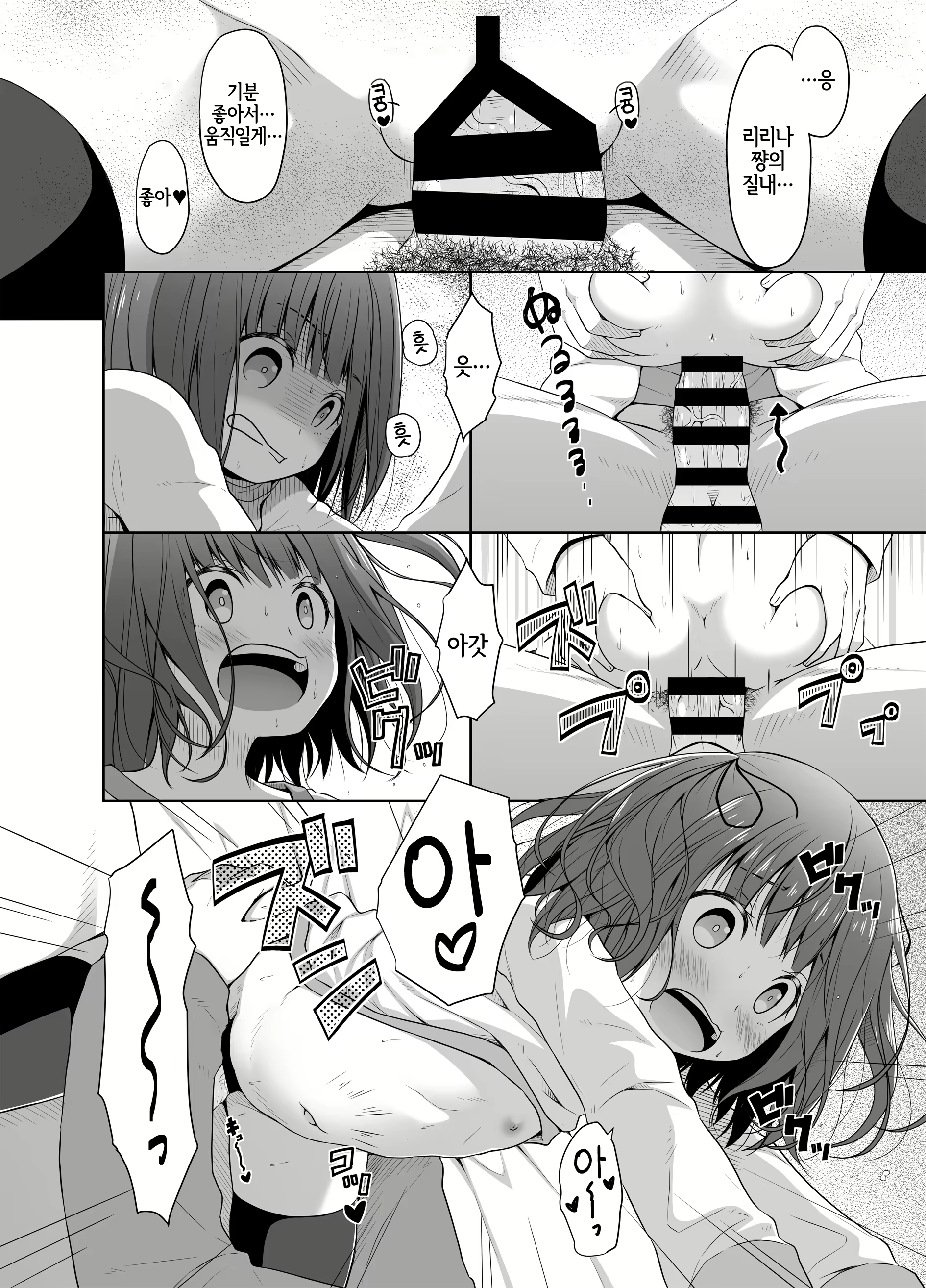 Content 1935465 - 17 페이지