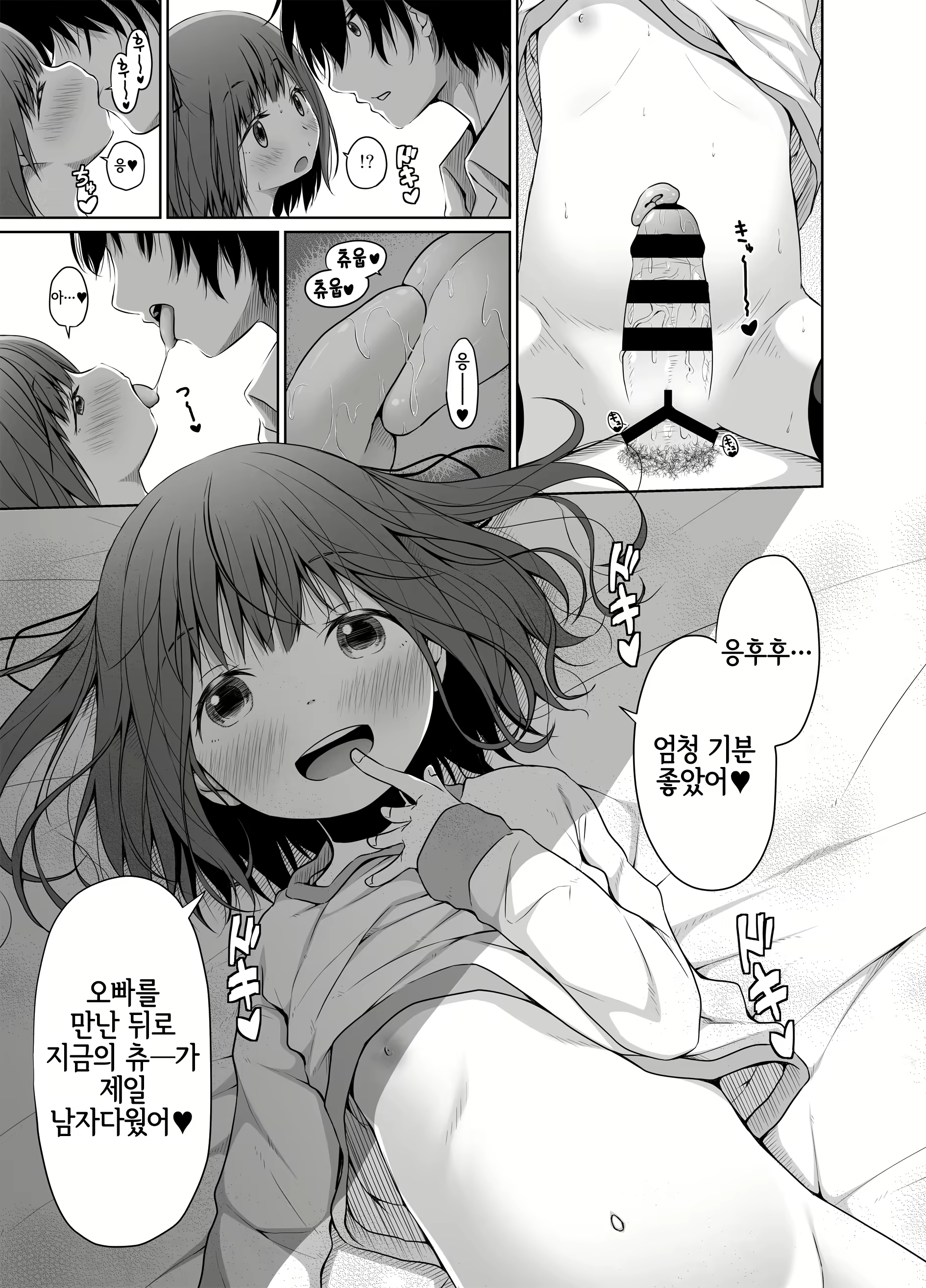 Content 1935465 - 18 페이지