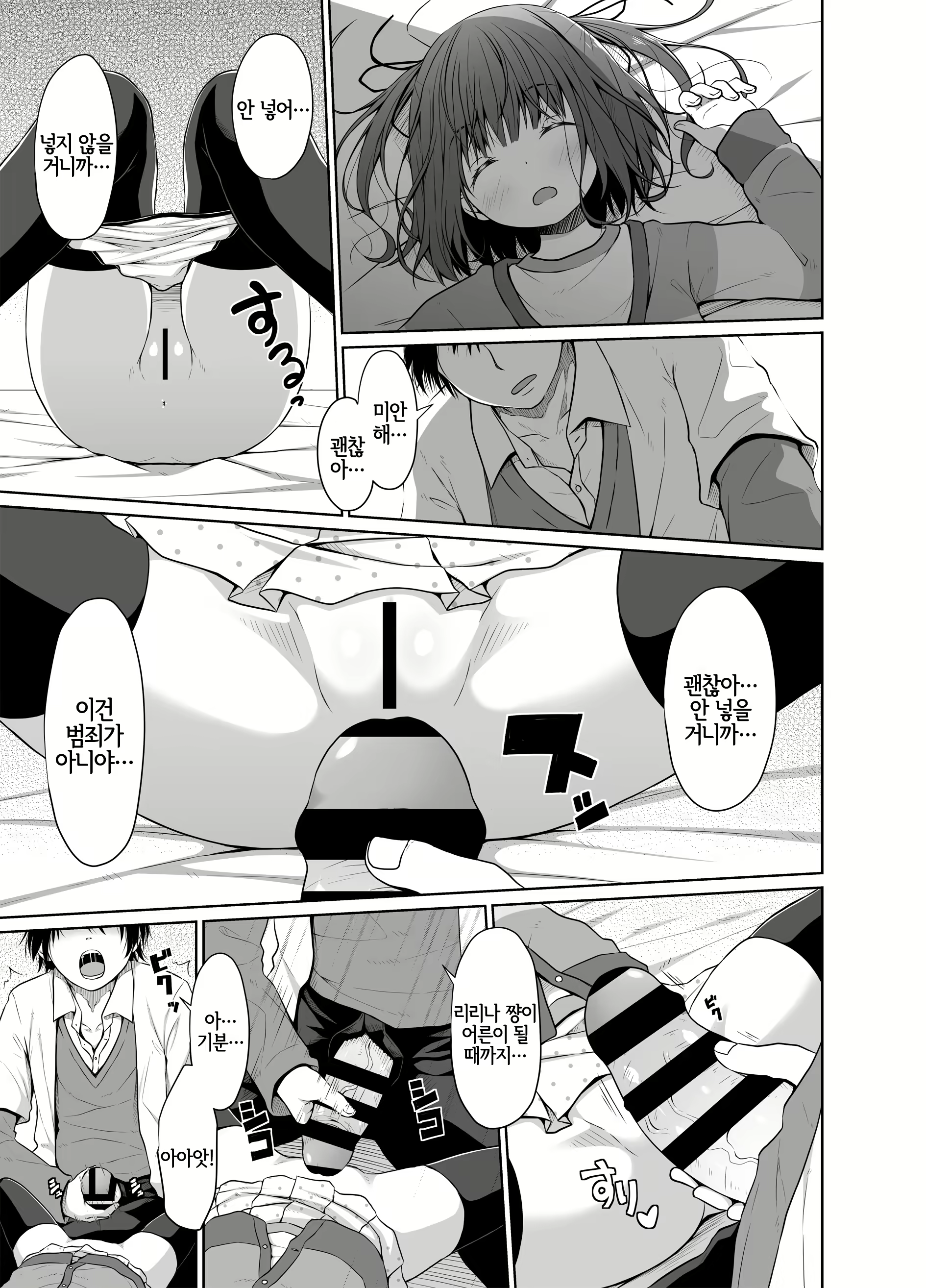 Content 1935465 - 2 페이지