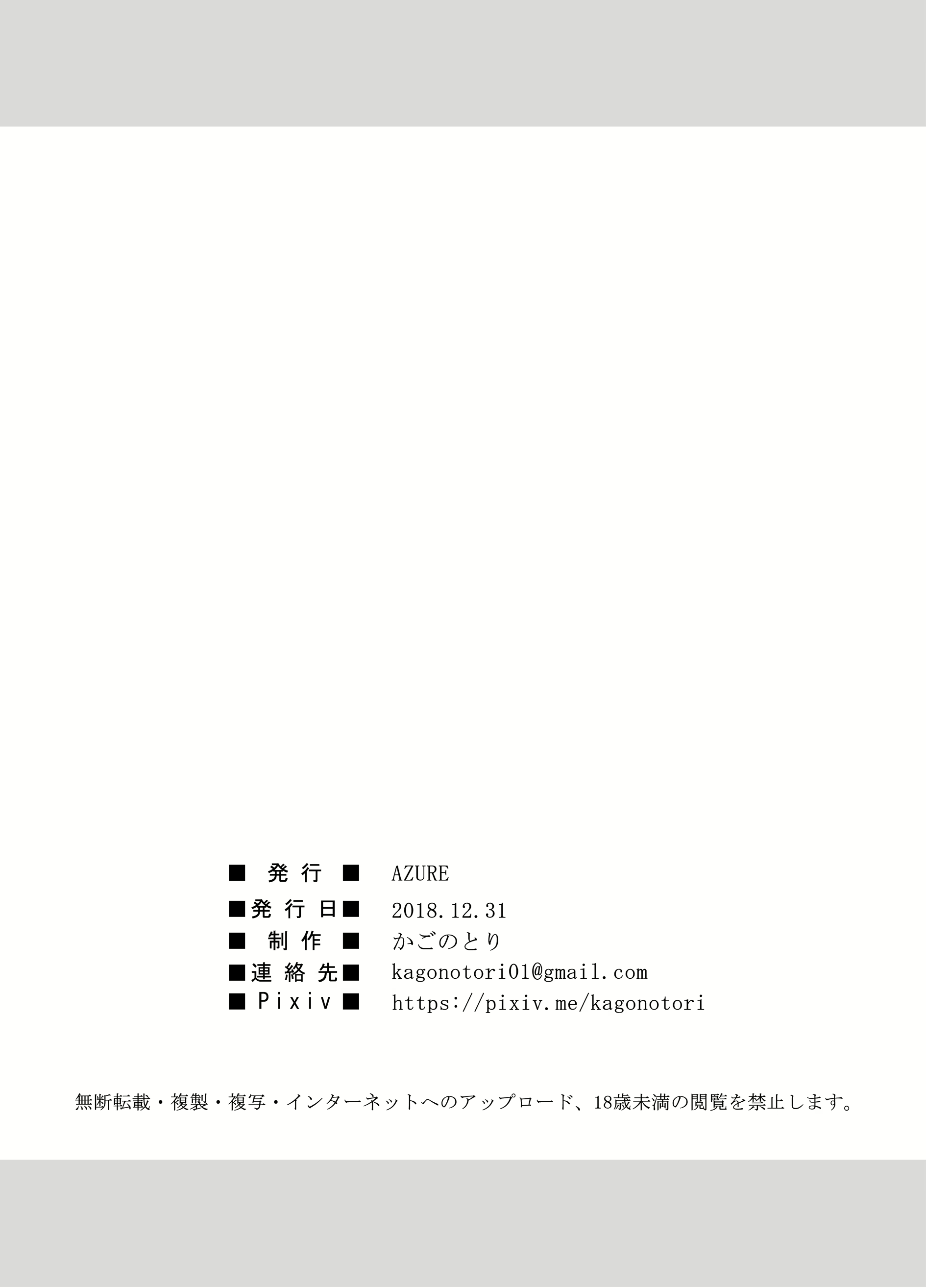Content 1935465 - 25 페이지