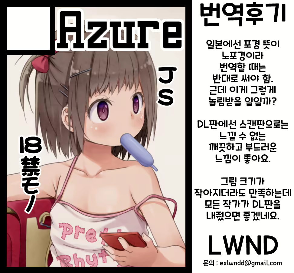 Content 1935465 - 29 페이지