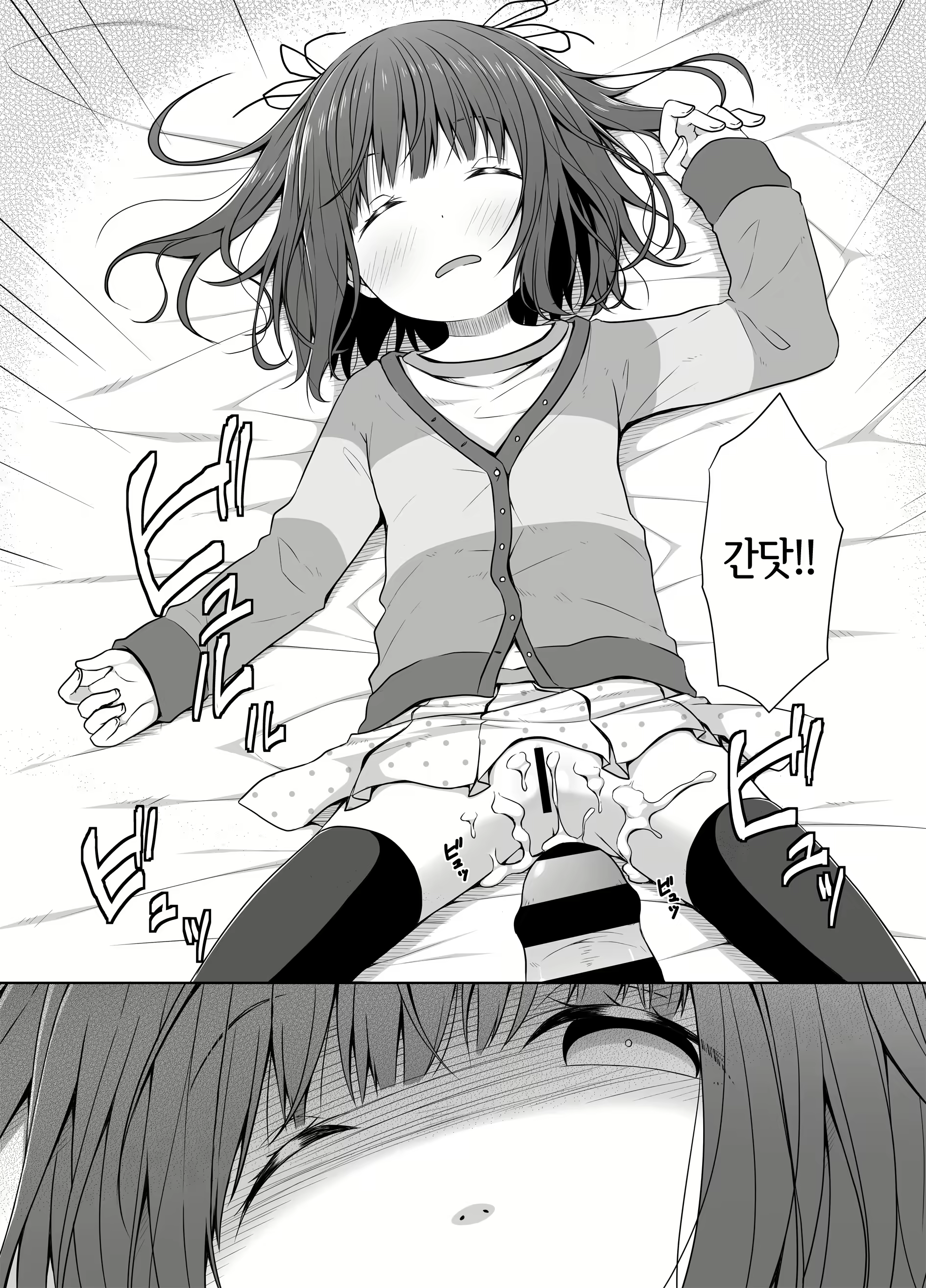 Content 1935465 - 3 페이지