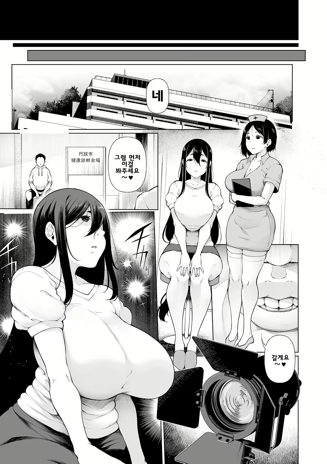 Content 1935505 - 7 페이지