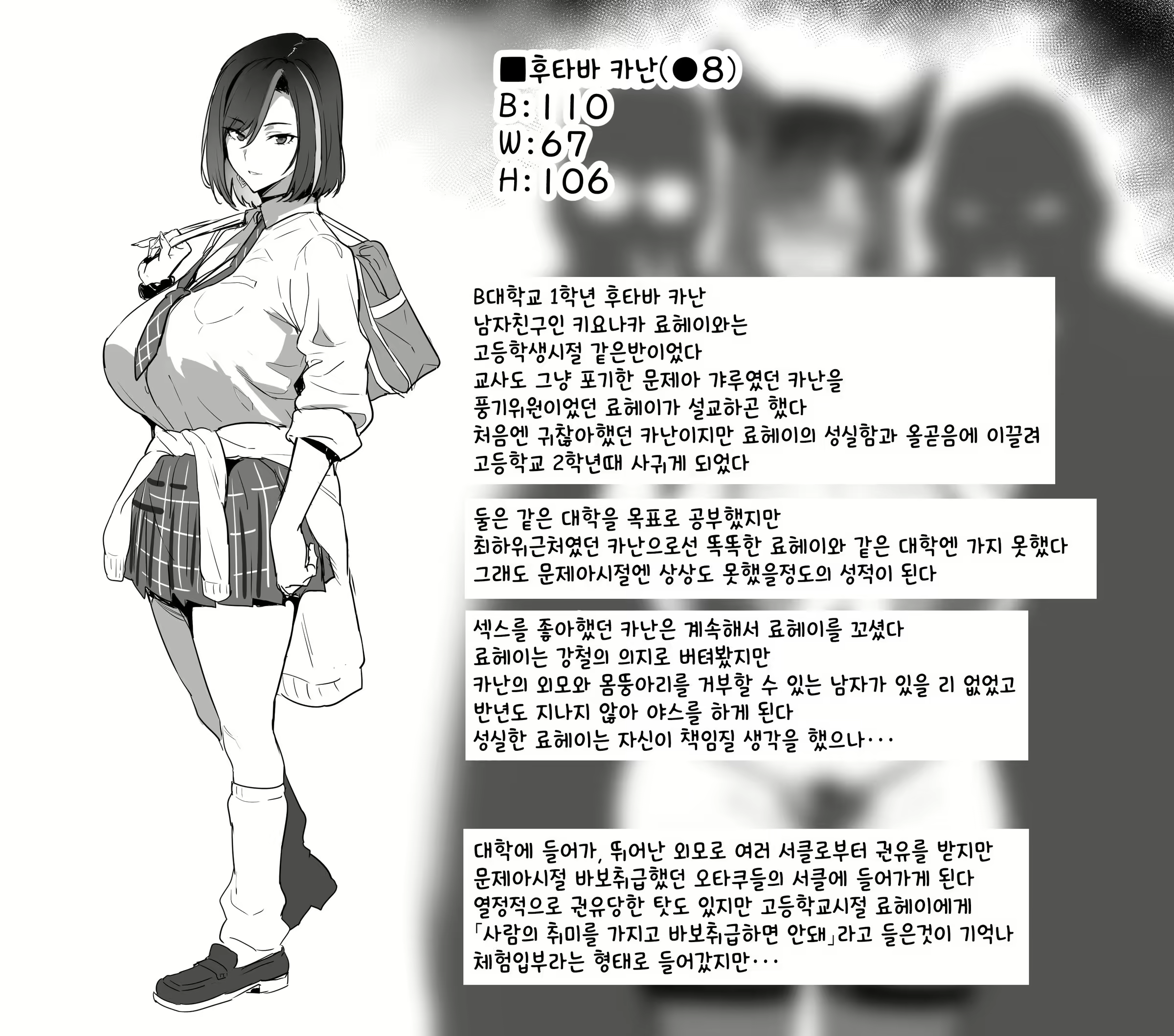 Content 1936188 - 17 페이지