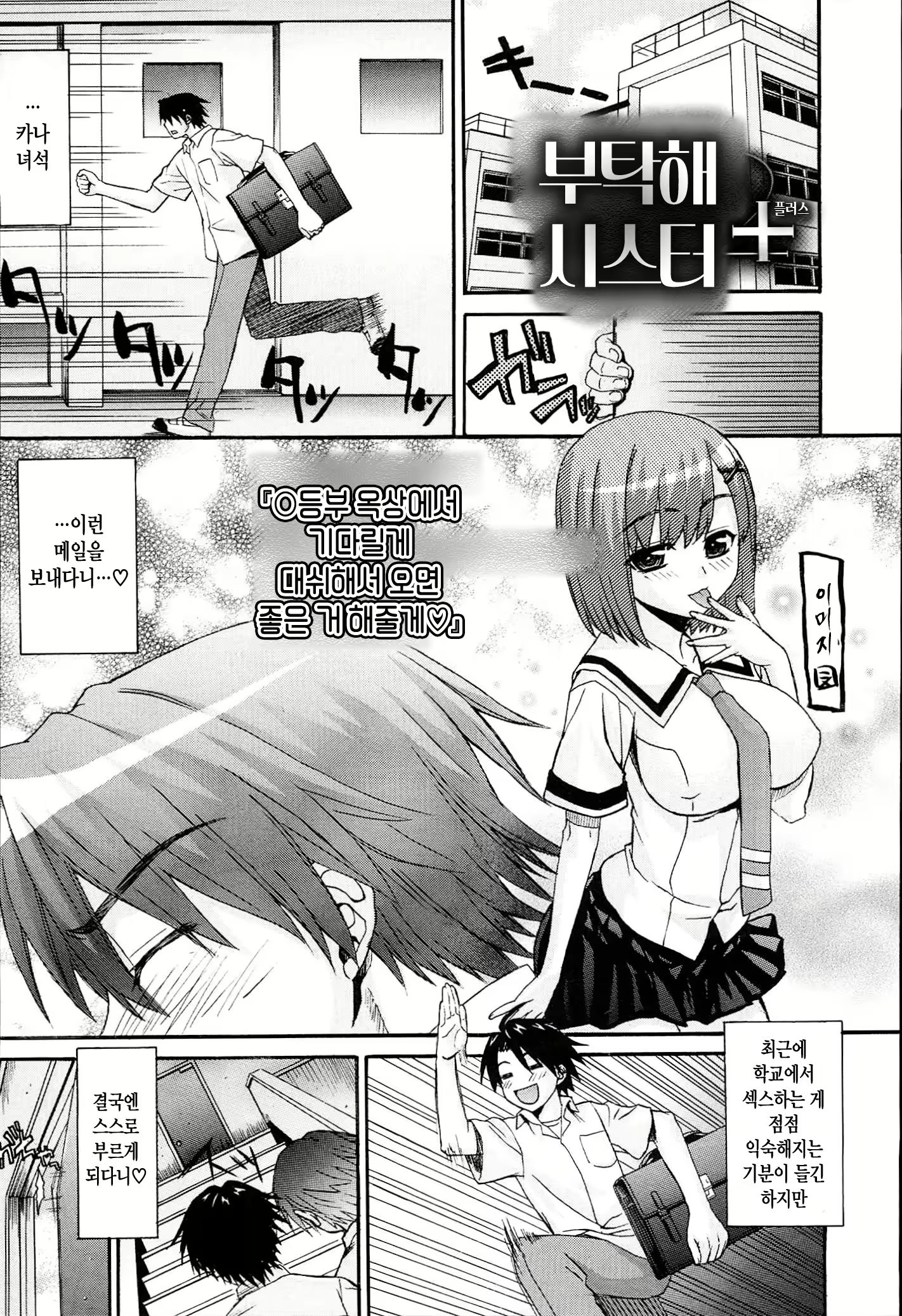 Content 1936211 - 1 페이지