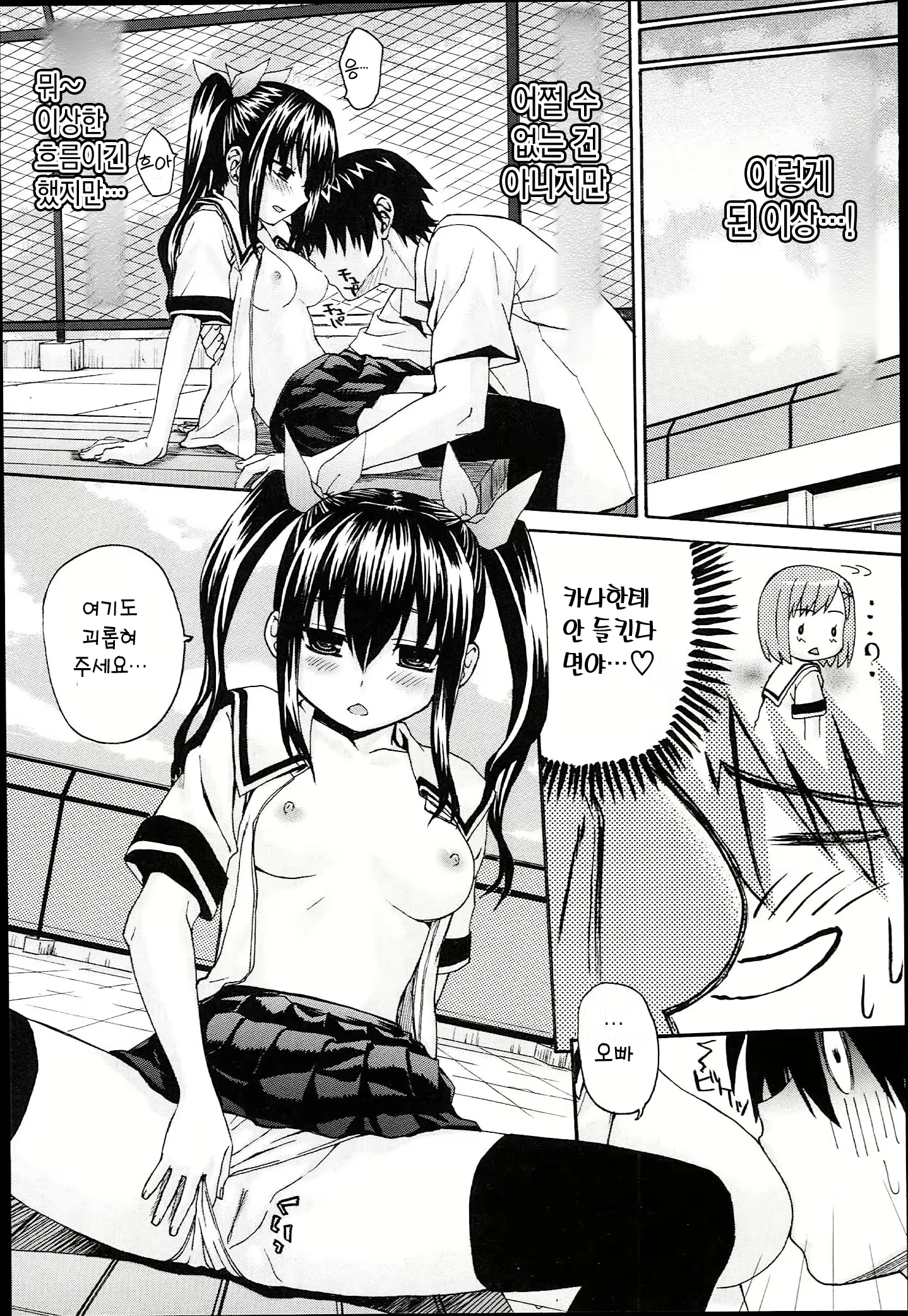 Content 1936211 - 10 페이지