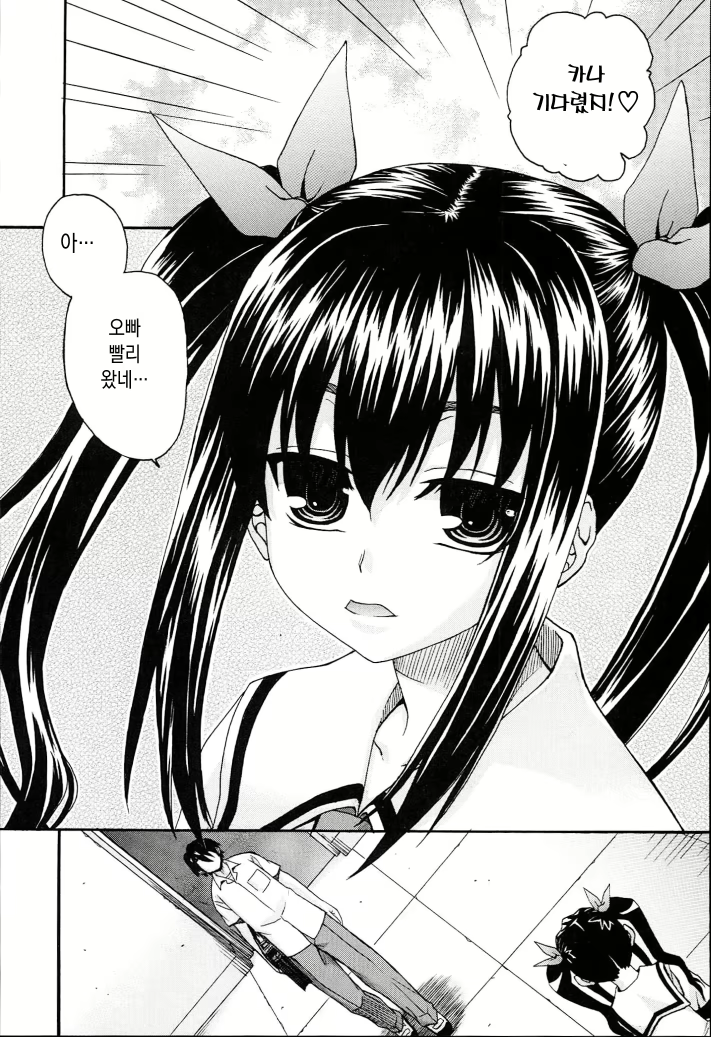 Content 1936211 - 2 페이지