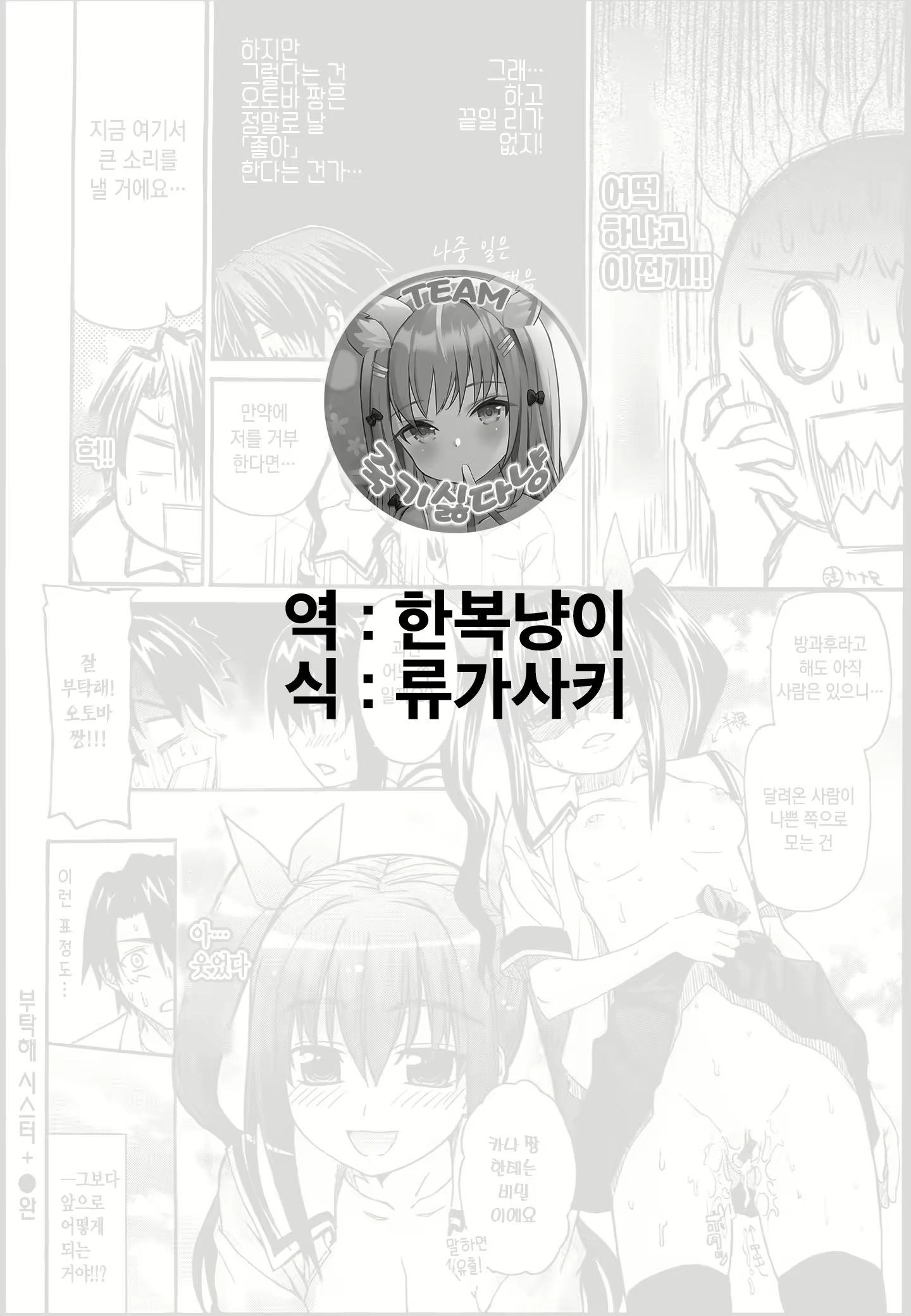 Content 1936211 - 23 페이지