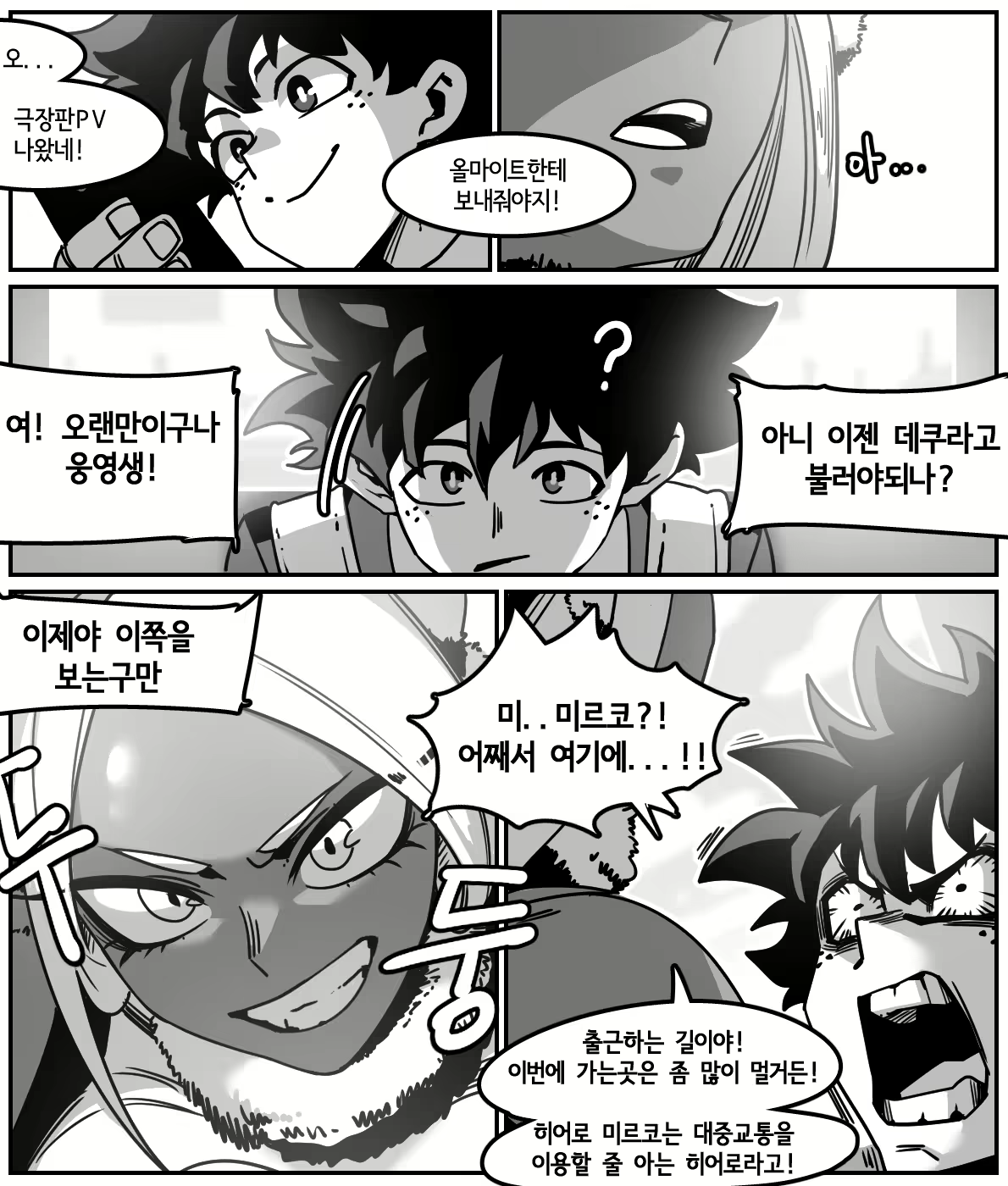 Content 1936281 - 1 페이지