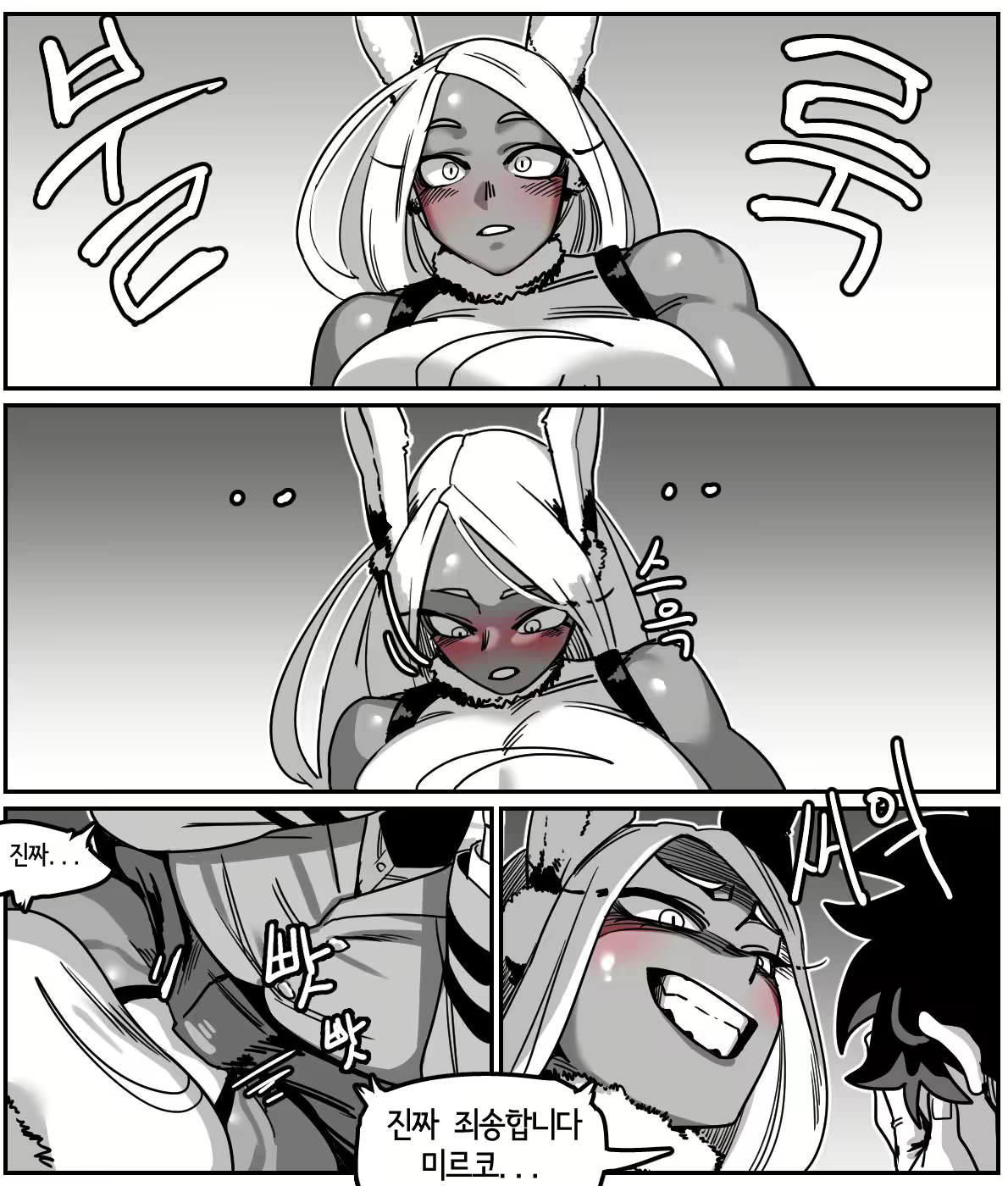 Content 1936281 - 3 페이지