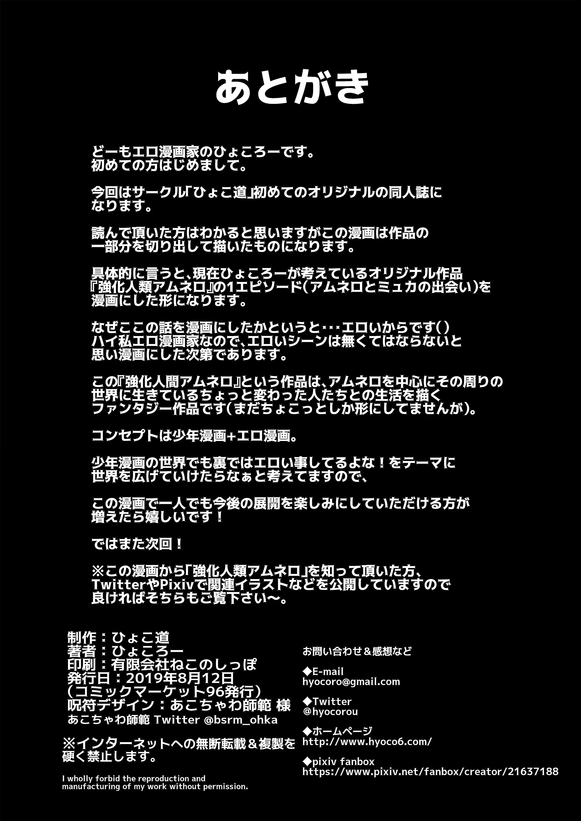 Content 1936290 - 40 페이지