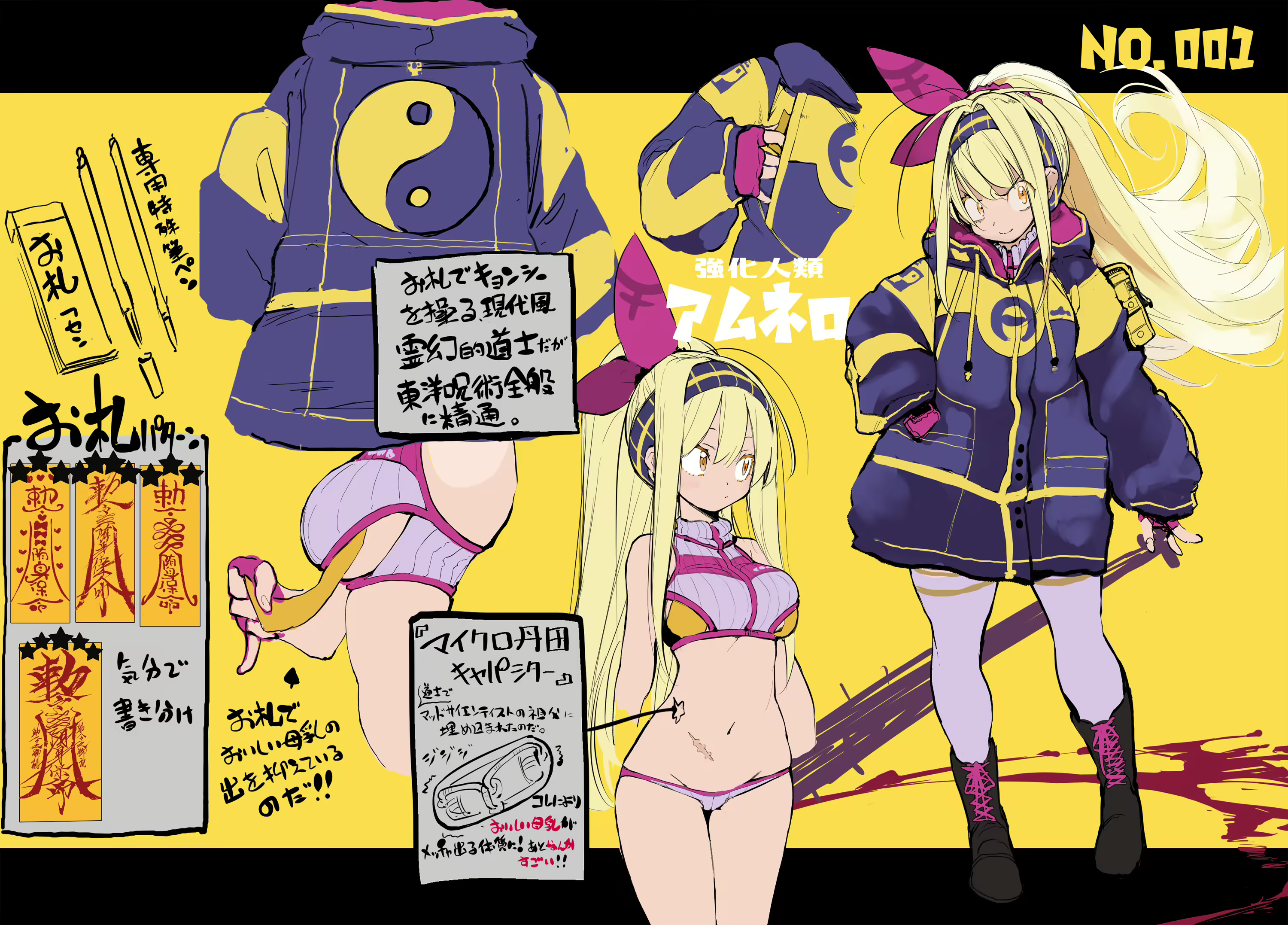 Content 1936290 - 46 페이지