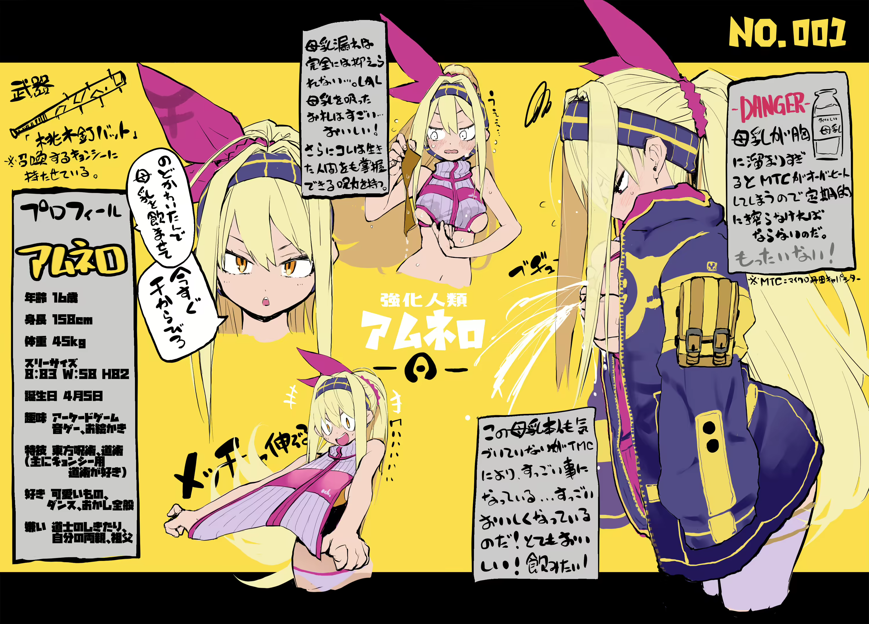 Content 1936290 - 47 페이지