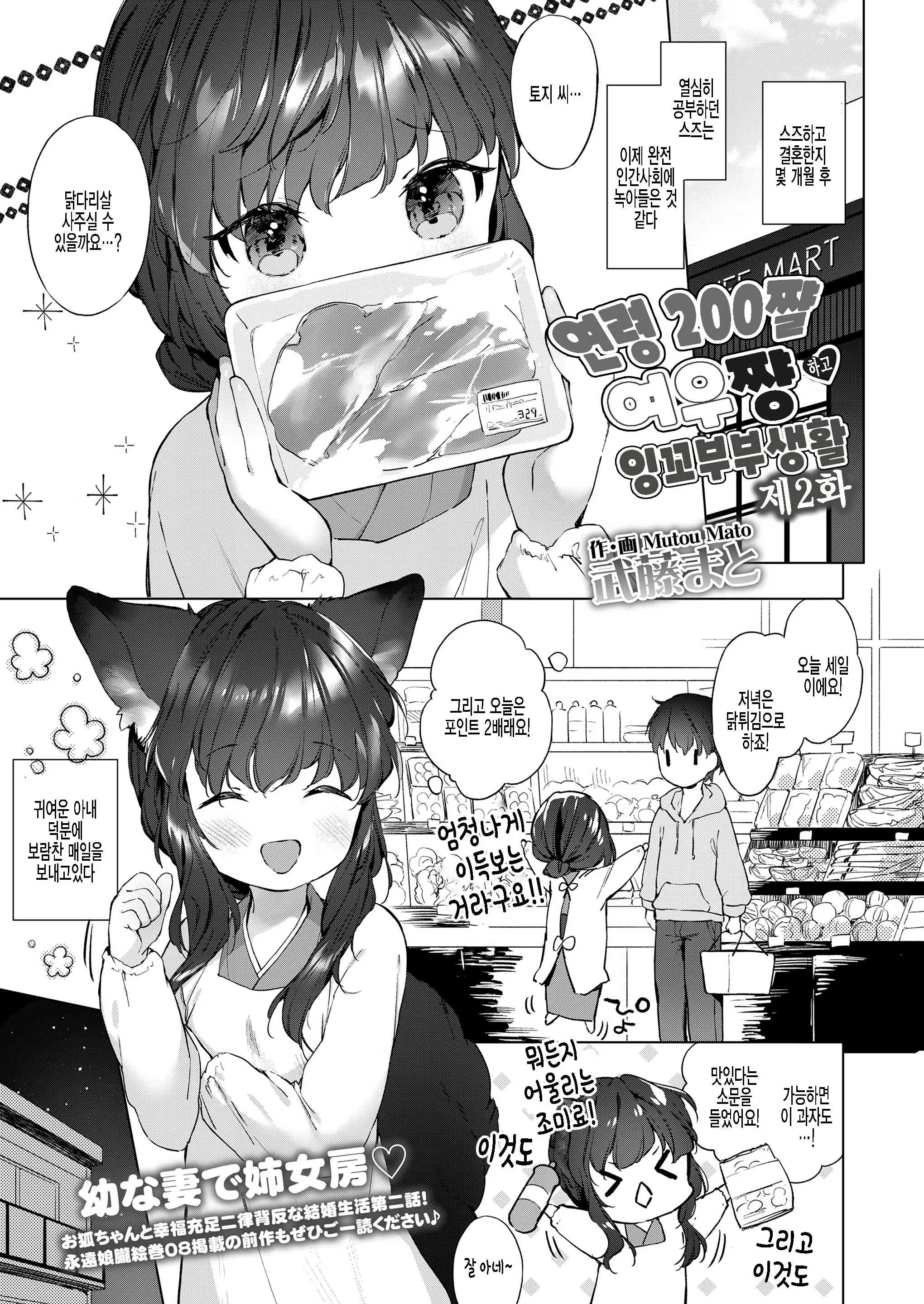 Content 1936316 - 1 페이지