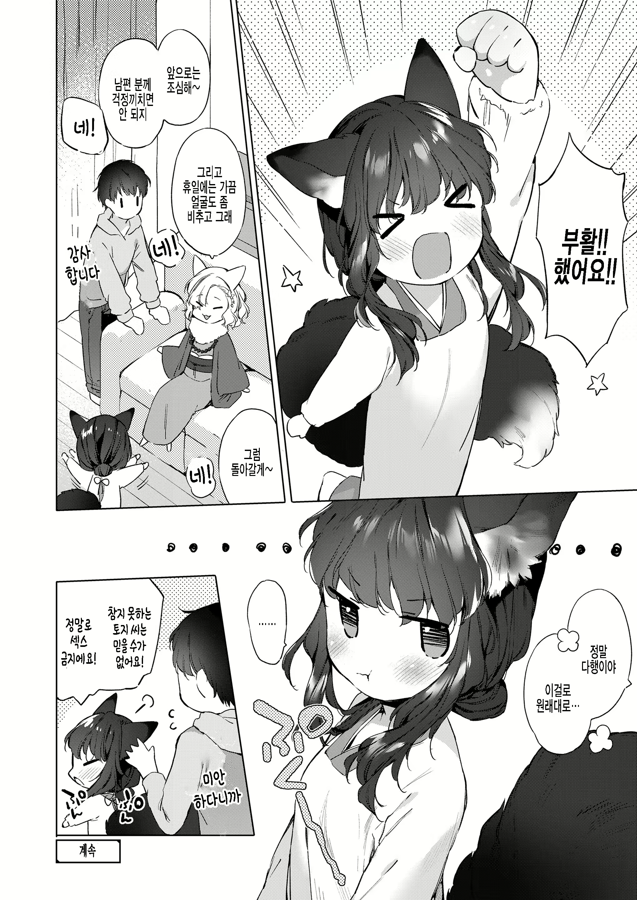 Content 1936316 - 28 페이지