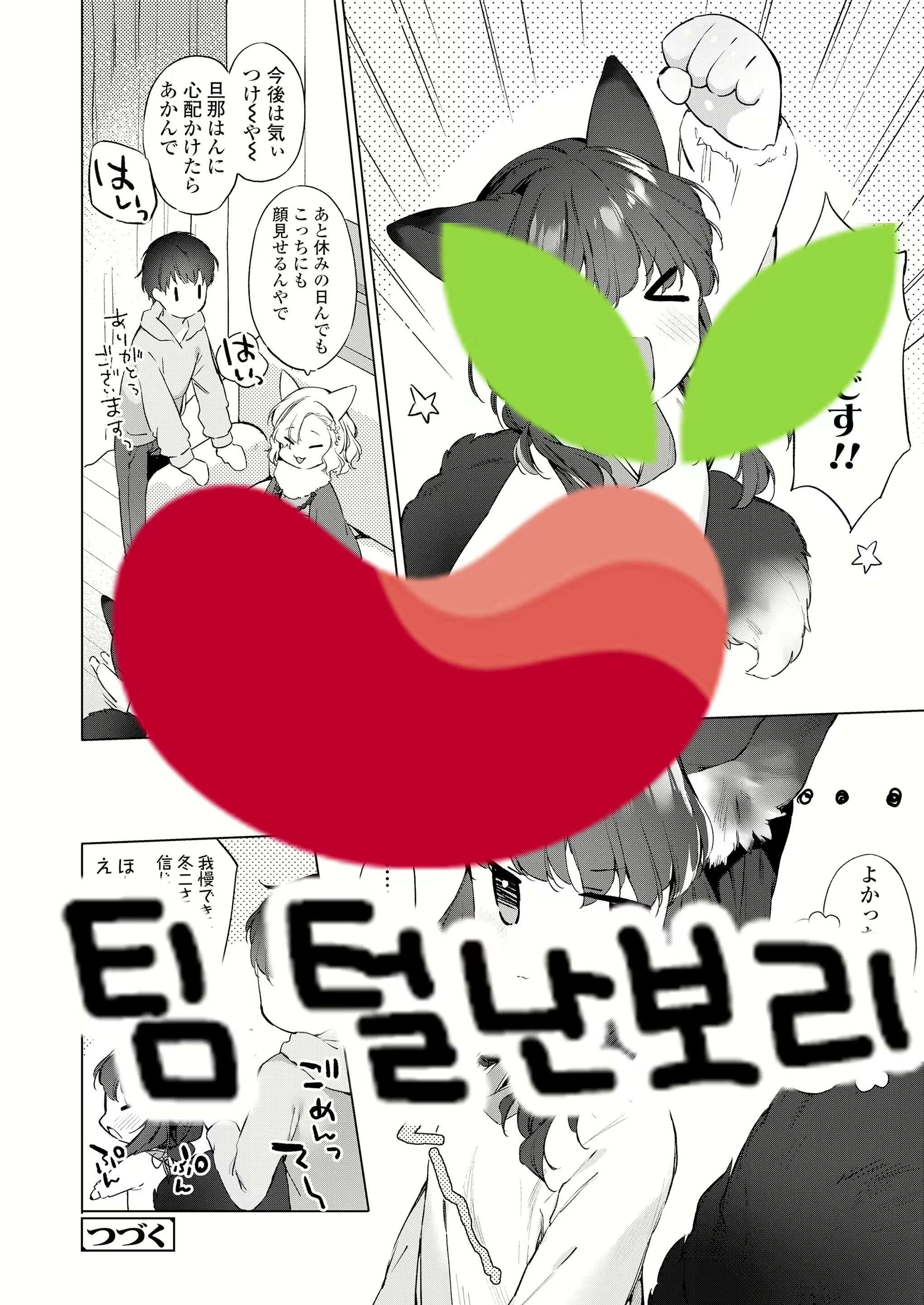 Content 1936316 - 29 페이지