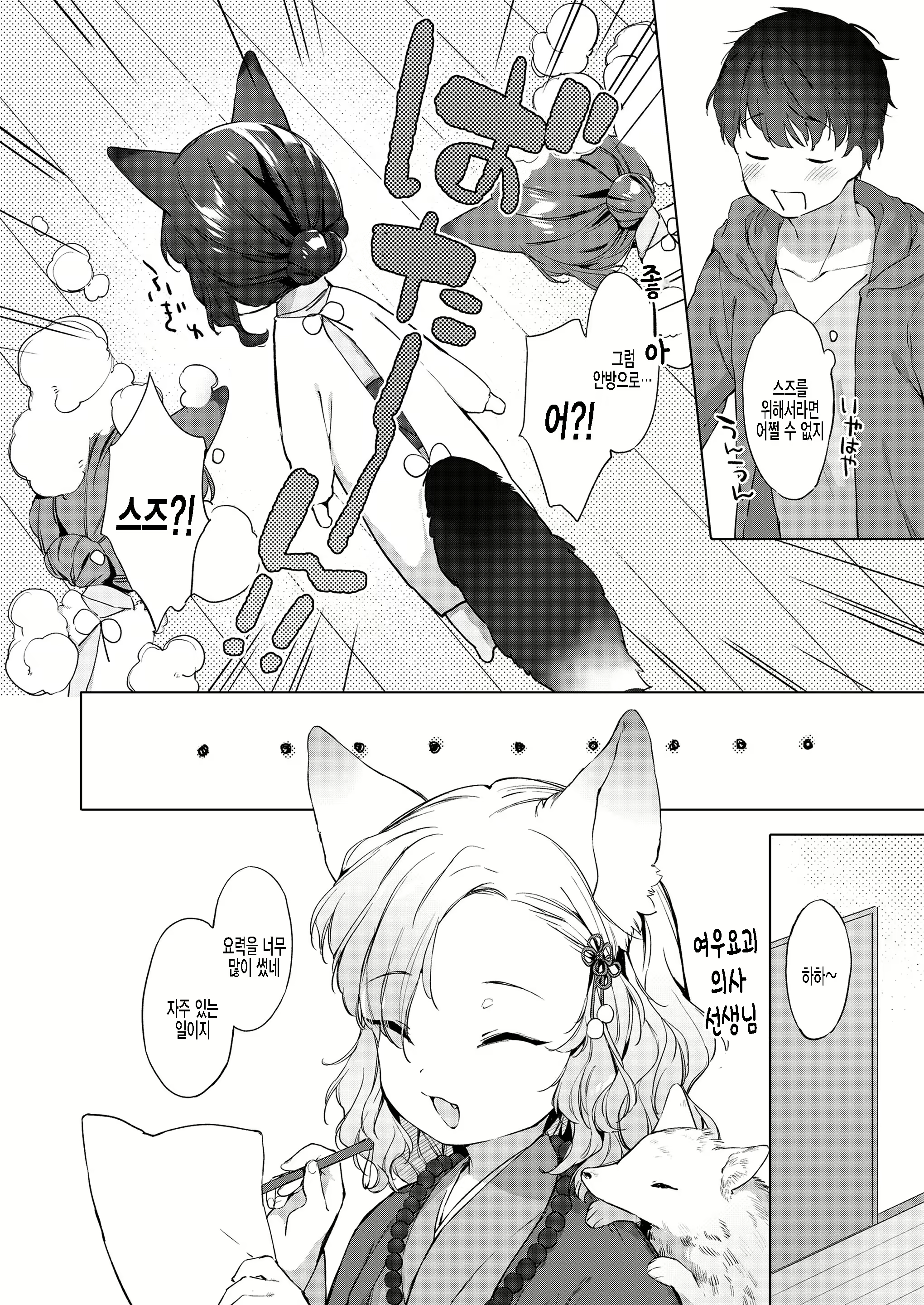 Content 1936316 - 4 페이지