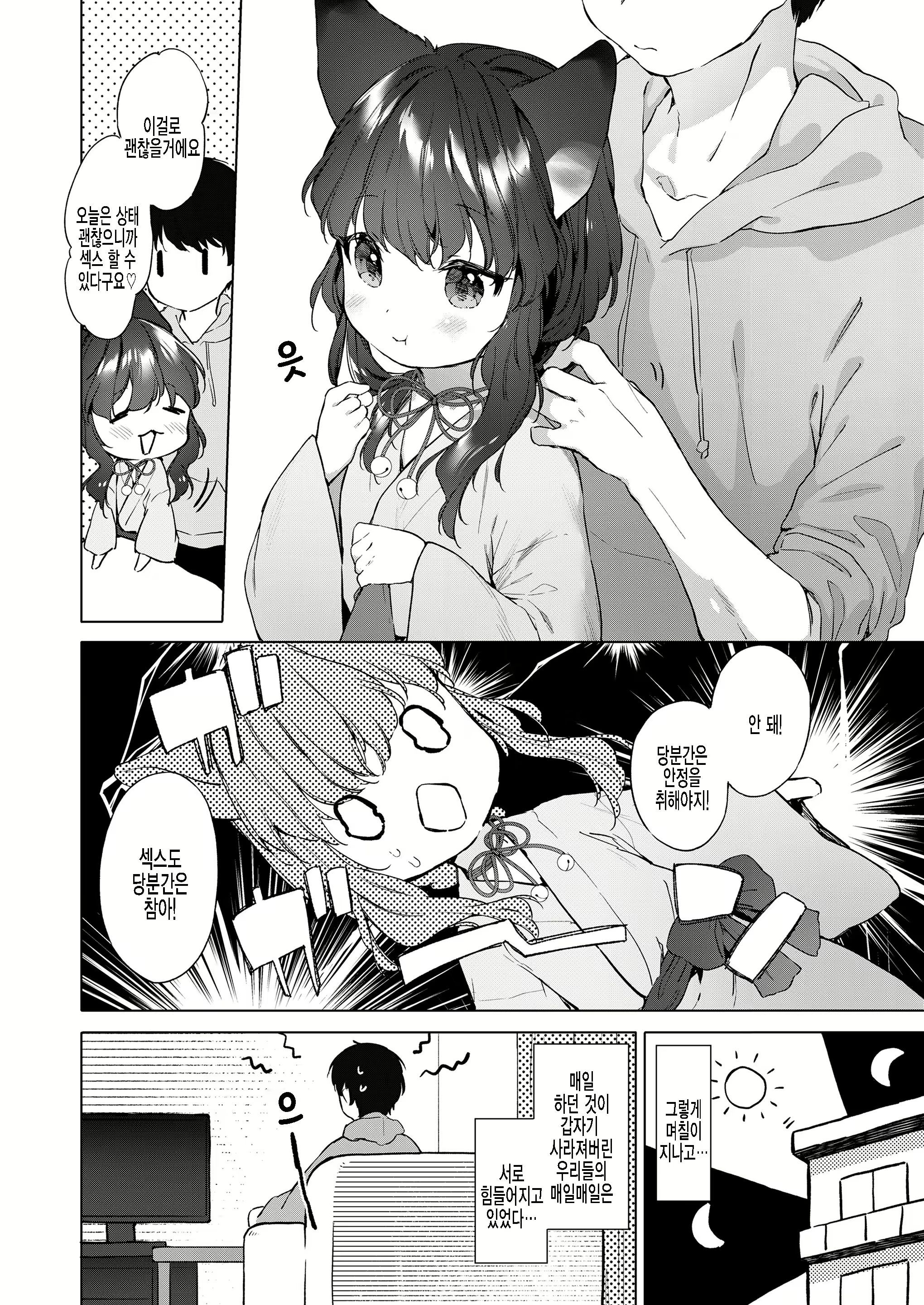 Content 1936316 - 8 페이지