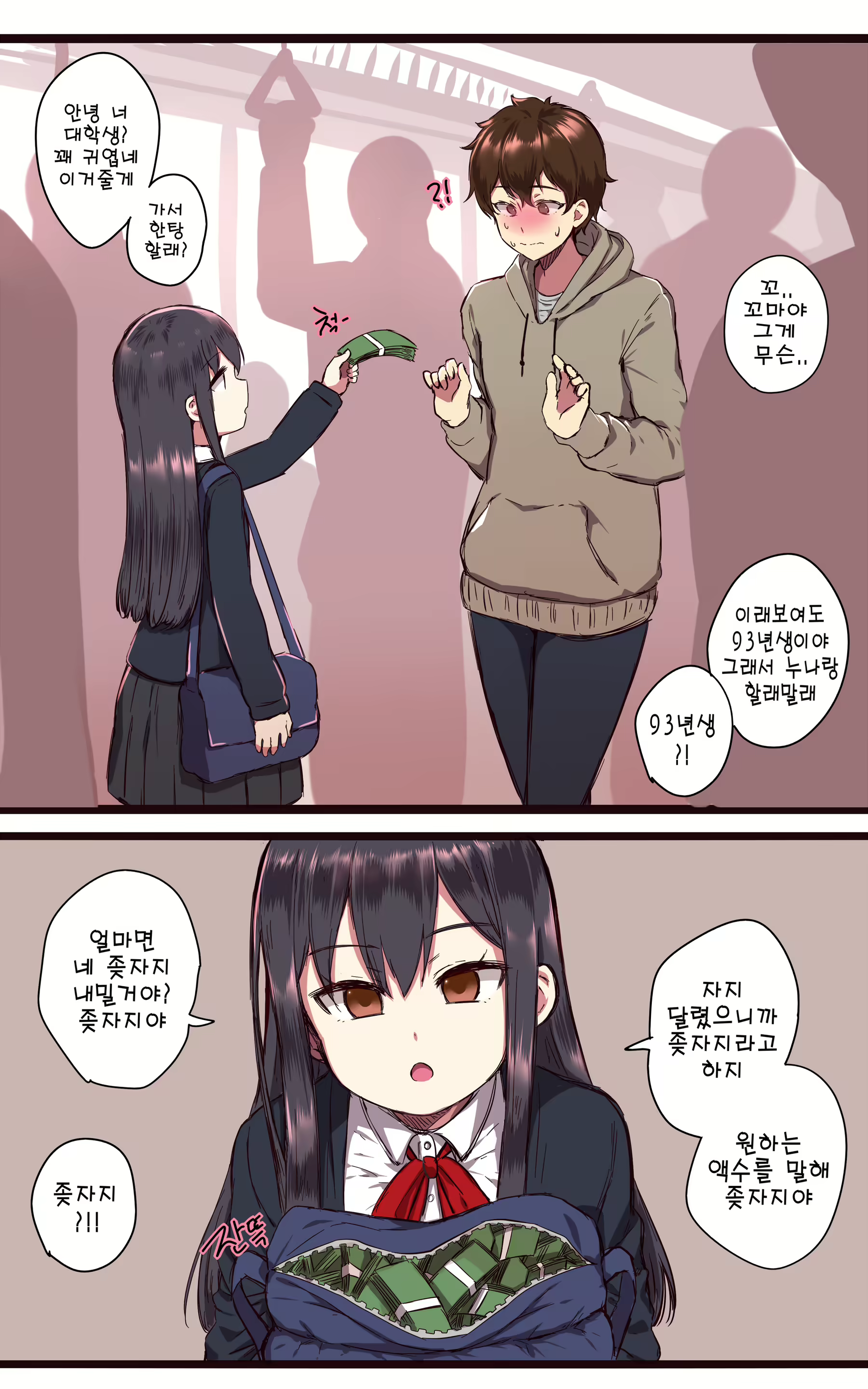 Content 1936351 - 1 페이지