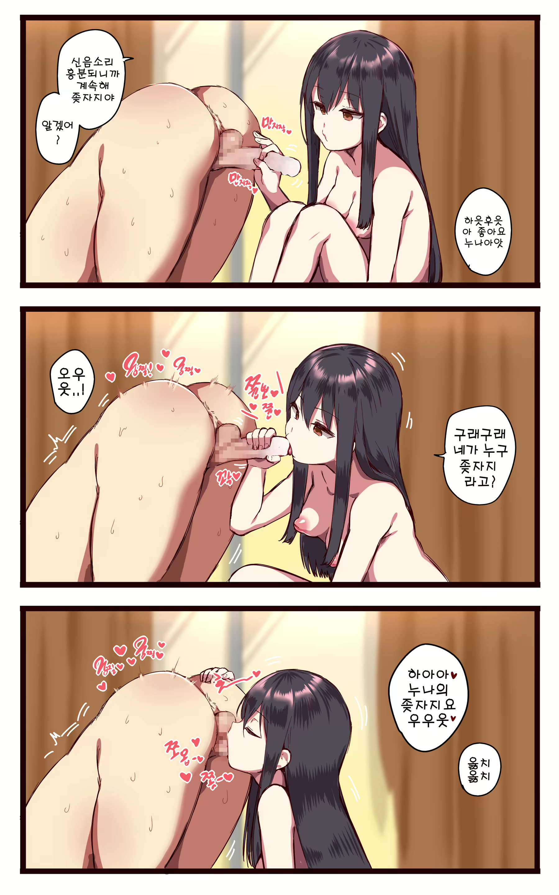 Content 1936351 - 3 페이지