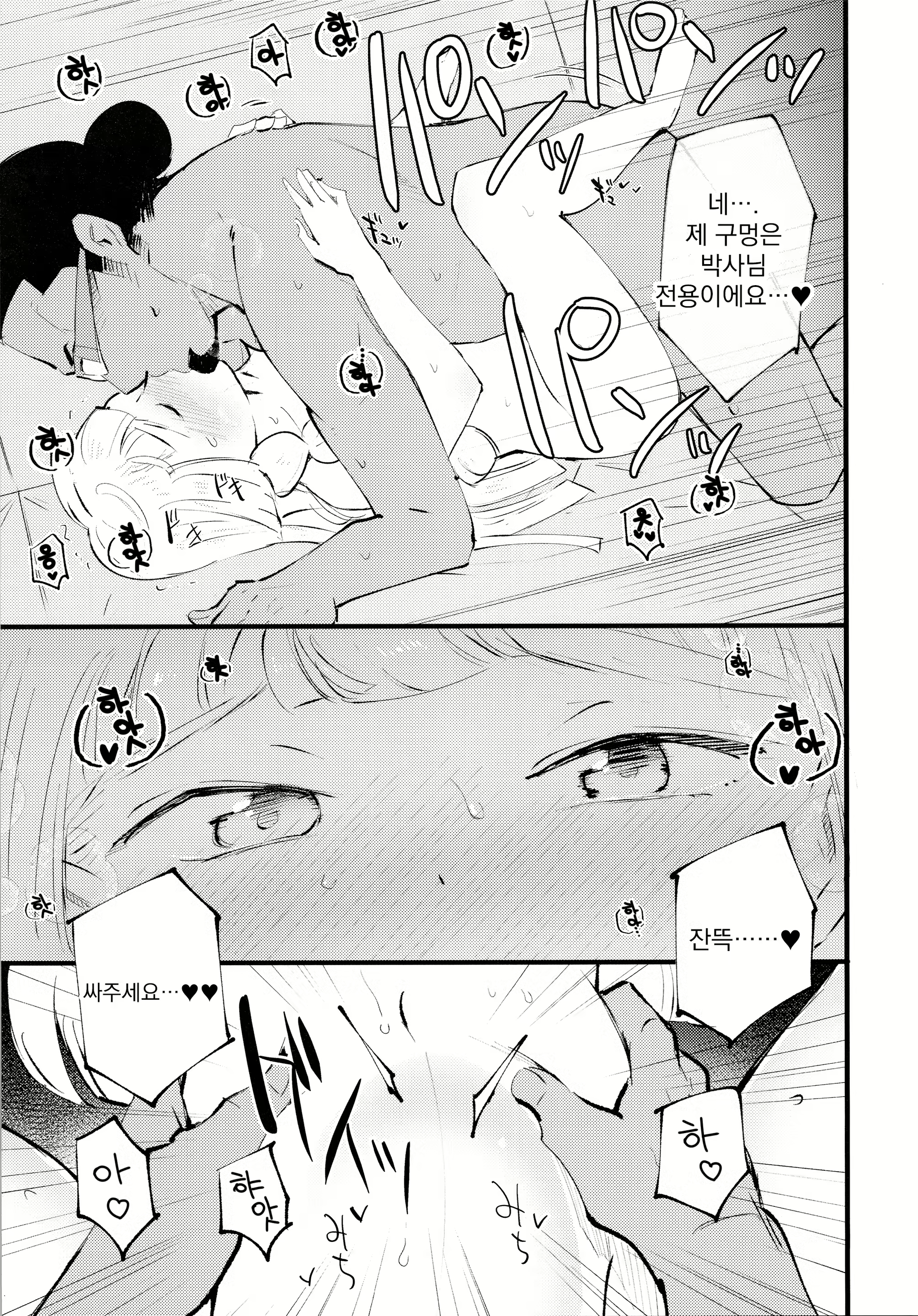 Content 1936394 - 25 페이지