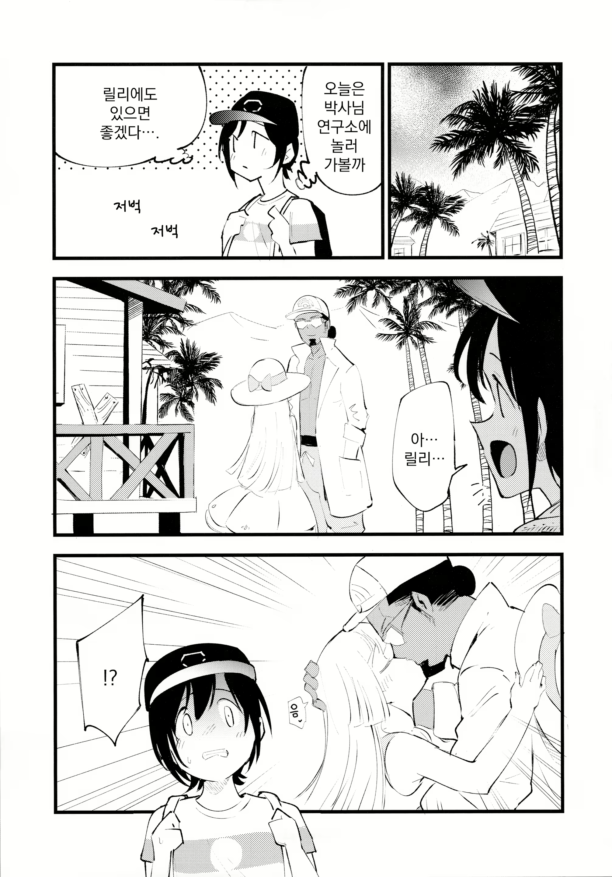 Content 1936394 - 27 페이지