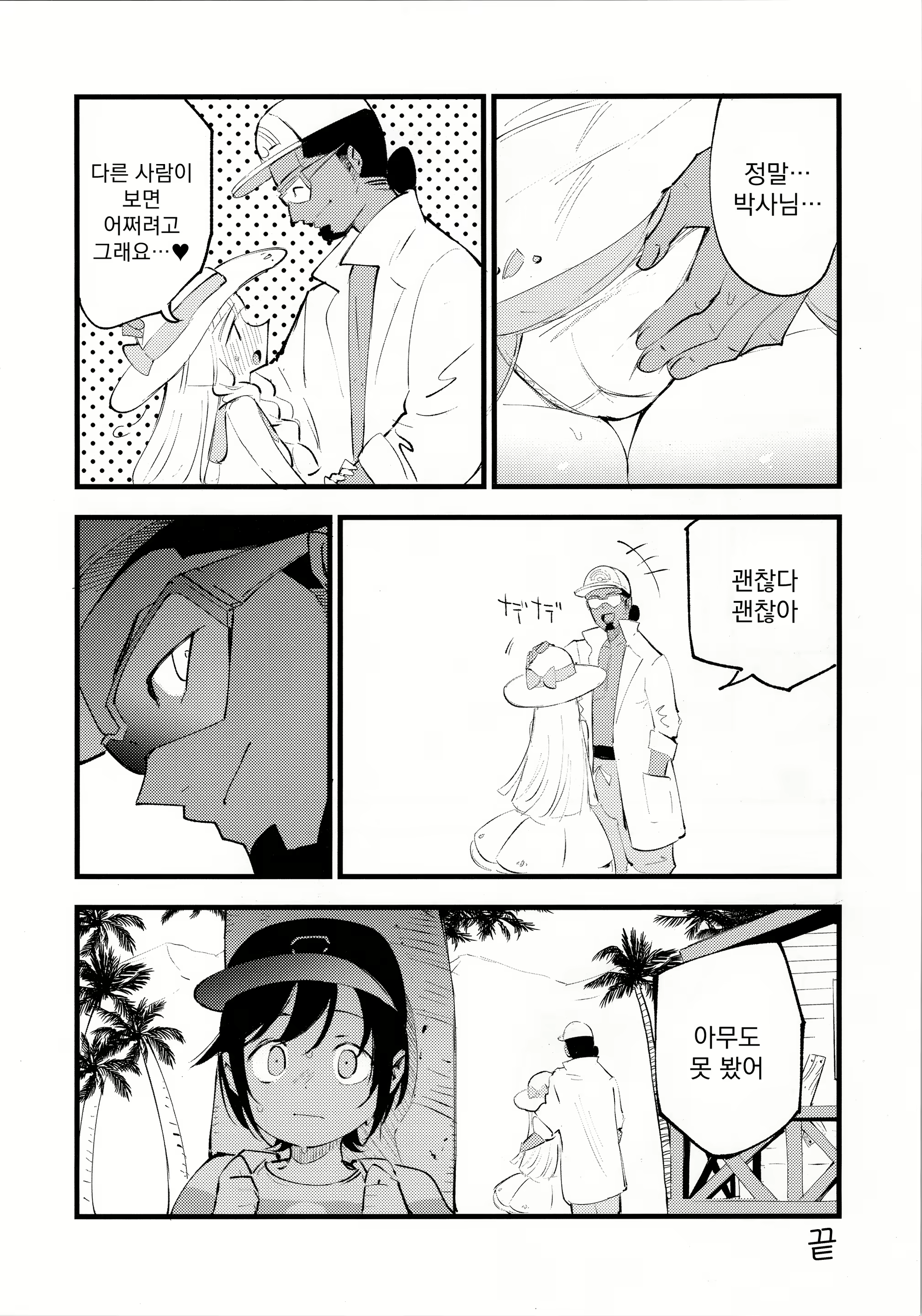 Content 1936394 - 28 페이지
