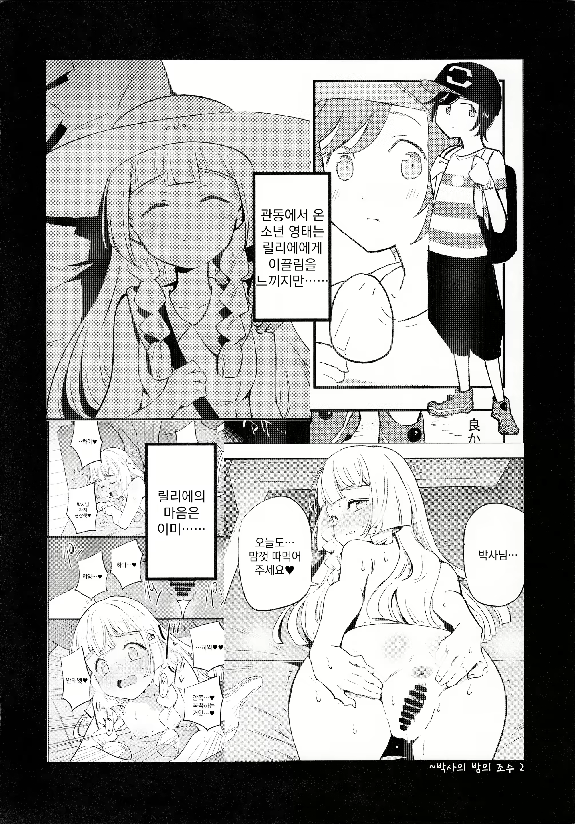 Content 1936394 - 4 페이지
