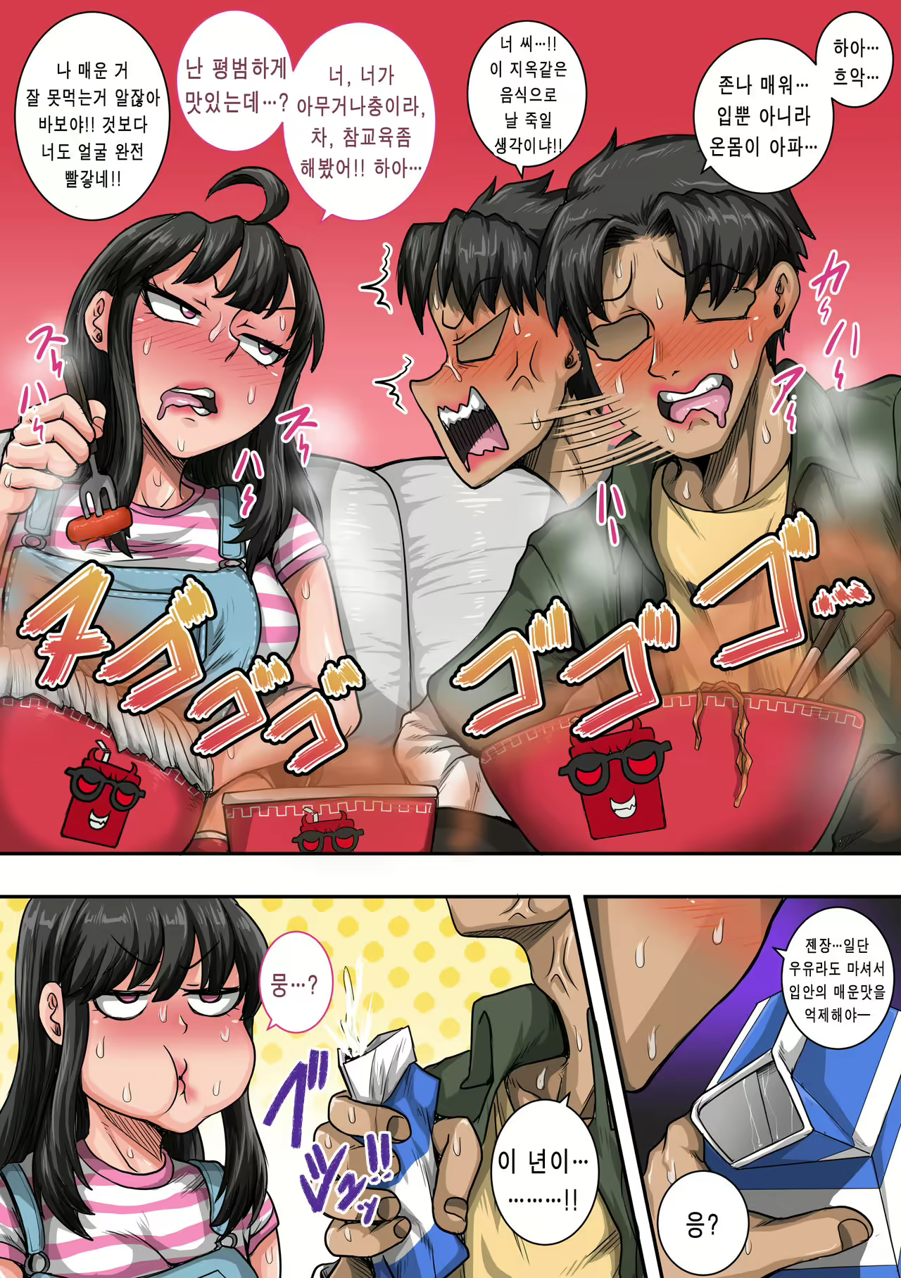 Content 1936454 - 5 페이지