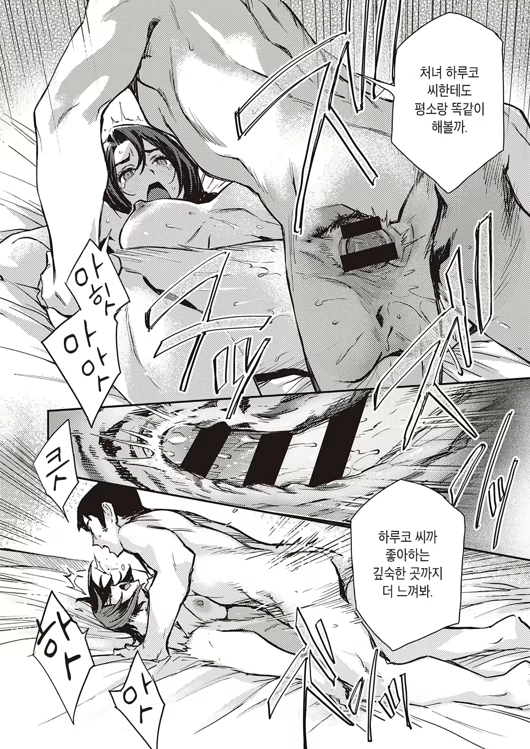 Content 1936572 - 18 페이지