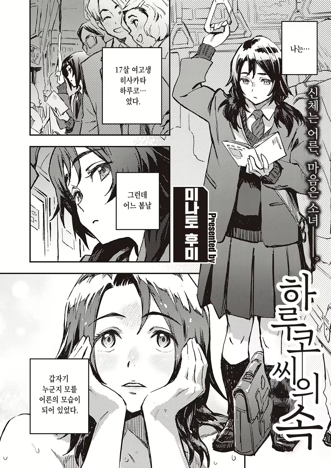 Content 1936572 - 2 페이지