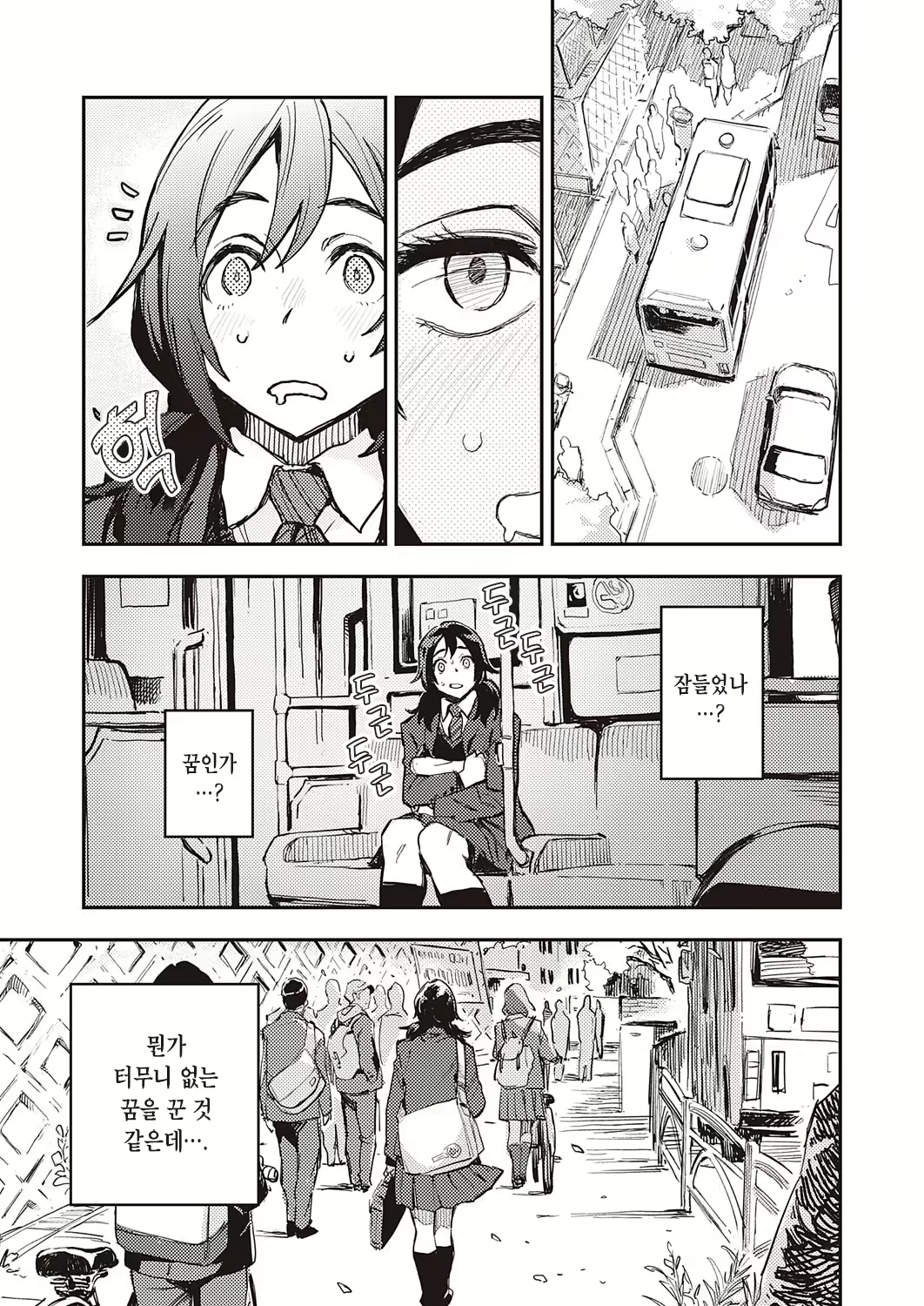Content 1936572 - 27 페이지